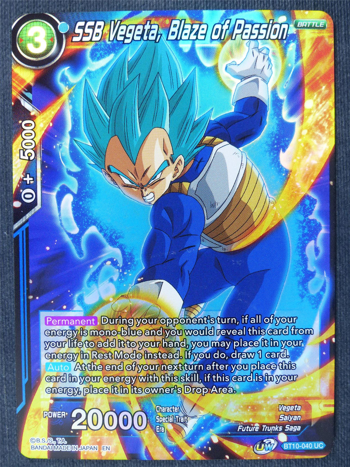 SSB Vegeta Blaze of Passion UC Foil - Dragon Ball Super Cards #44X