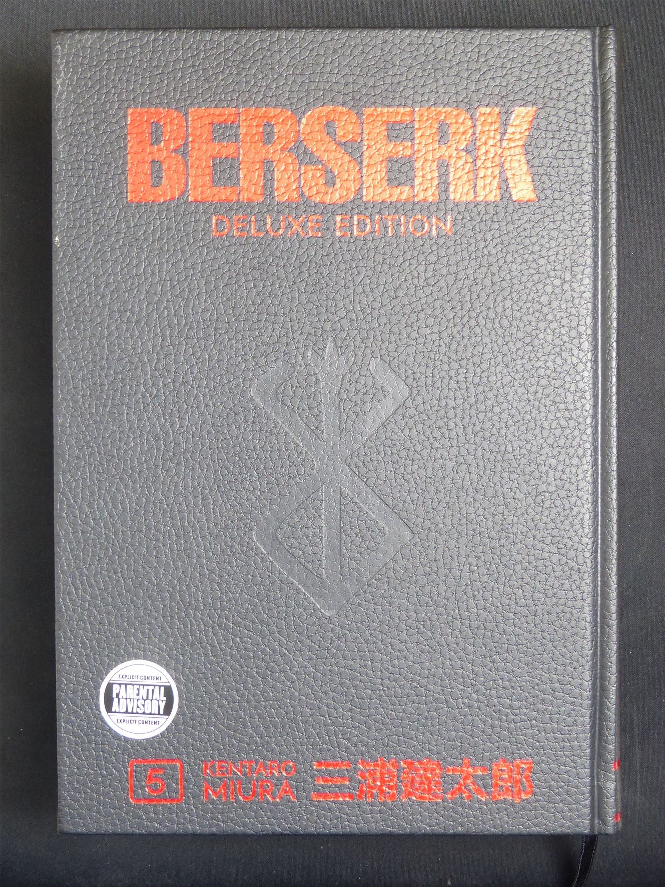 Berserk Deluxe Edition Volume 5 - Dark Horse Omnibus Manga #1G6