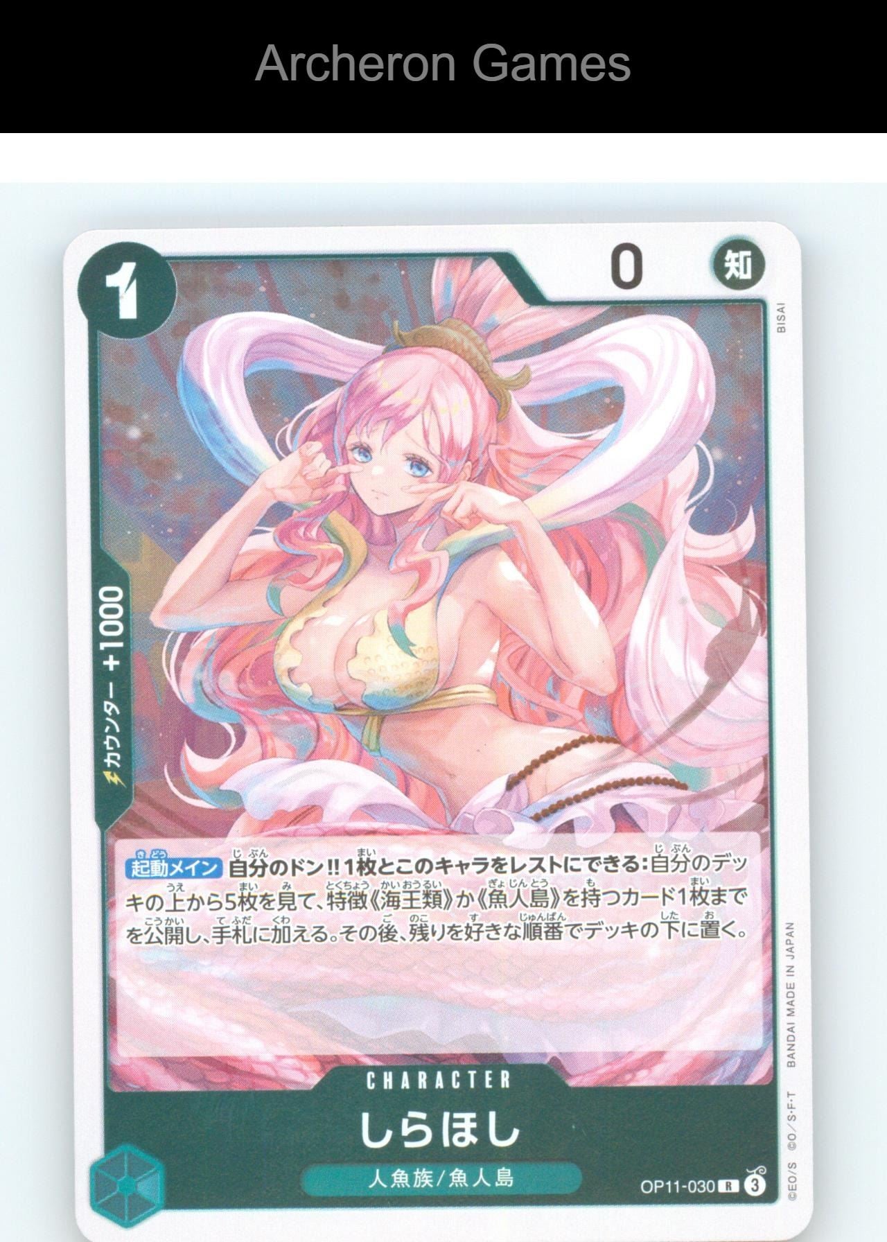 Shirahoshi OP-11 OP11-030 R JAP One Piece Card NM/EX+