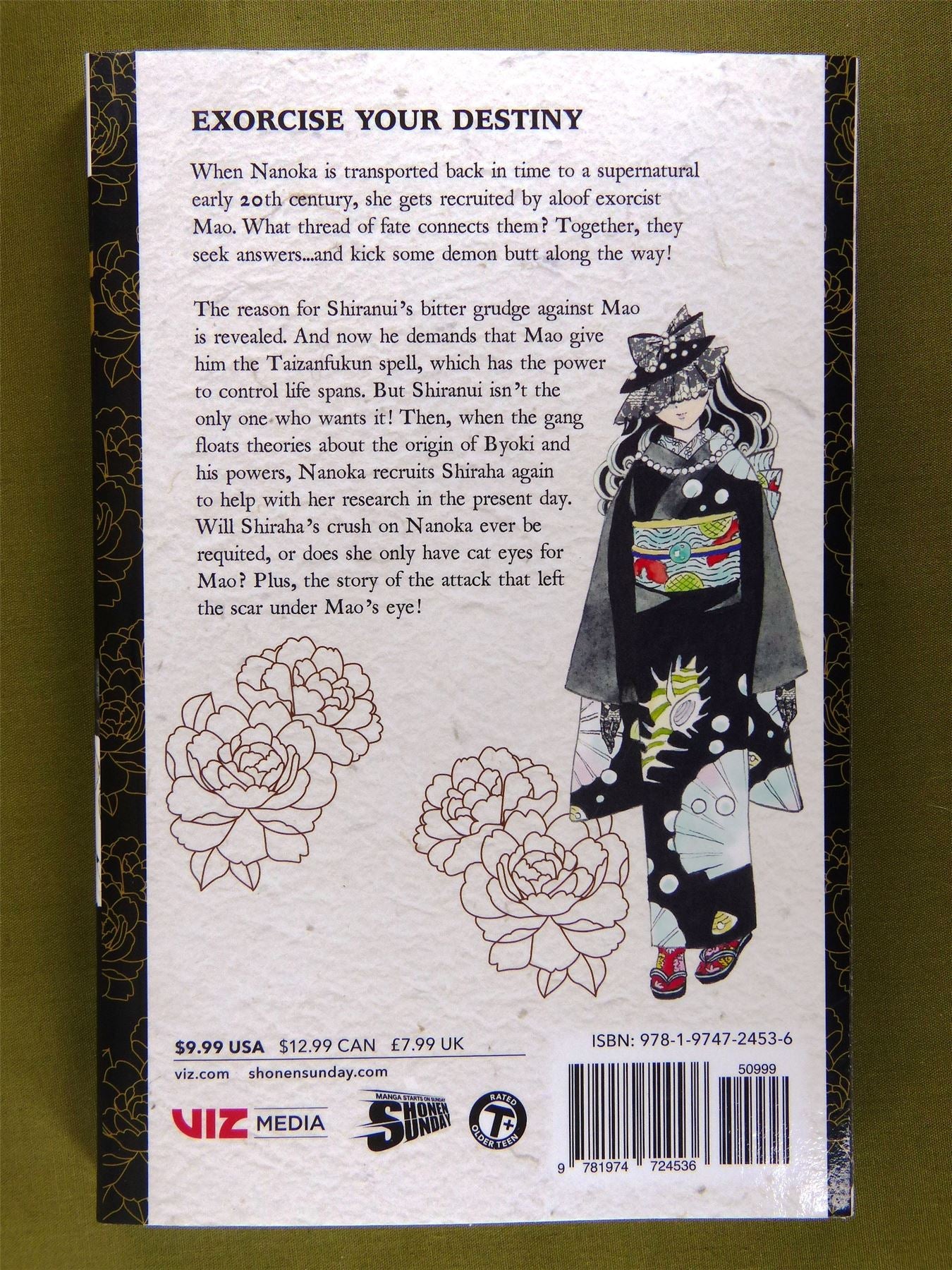 Rumiko Takahashi - Graphic Novel #203