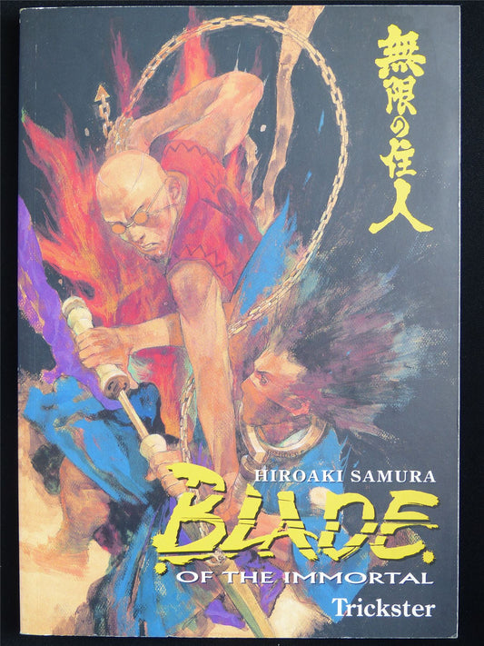 Blade of the Immortal vol 15: Trickster - Dark Horse Manga #553