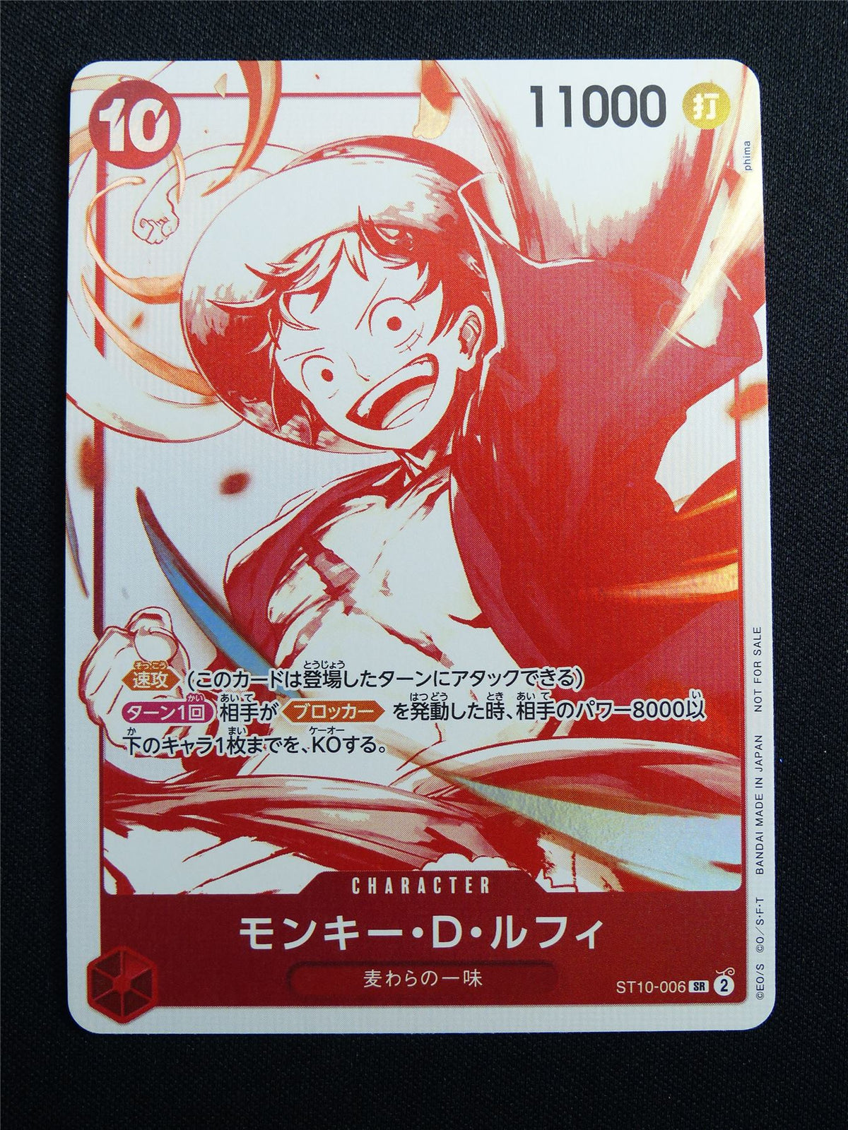 Monkey.D.Luffy ST10-006 SR Foil Anniversary - Japanese One Piece Card #3KY