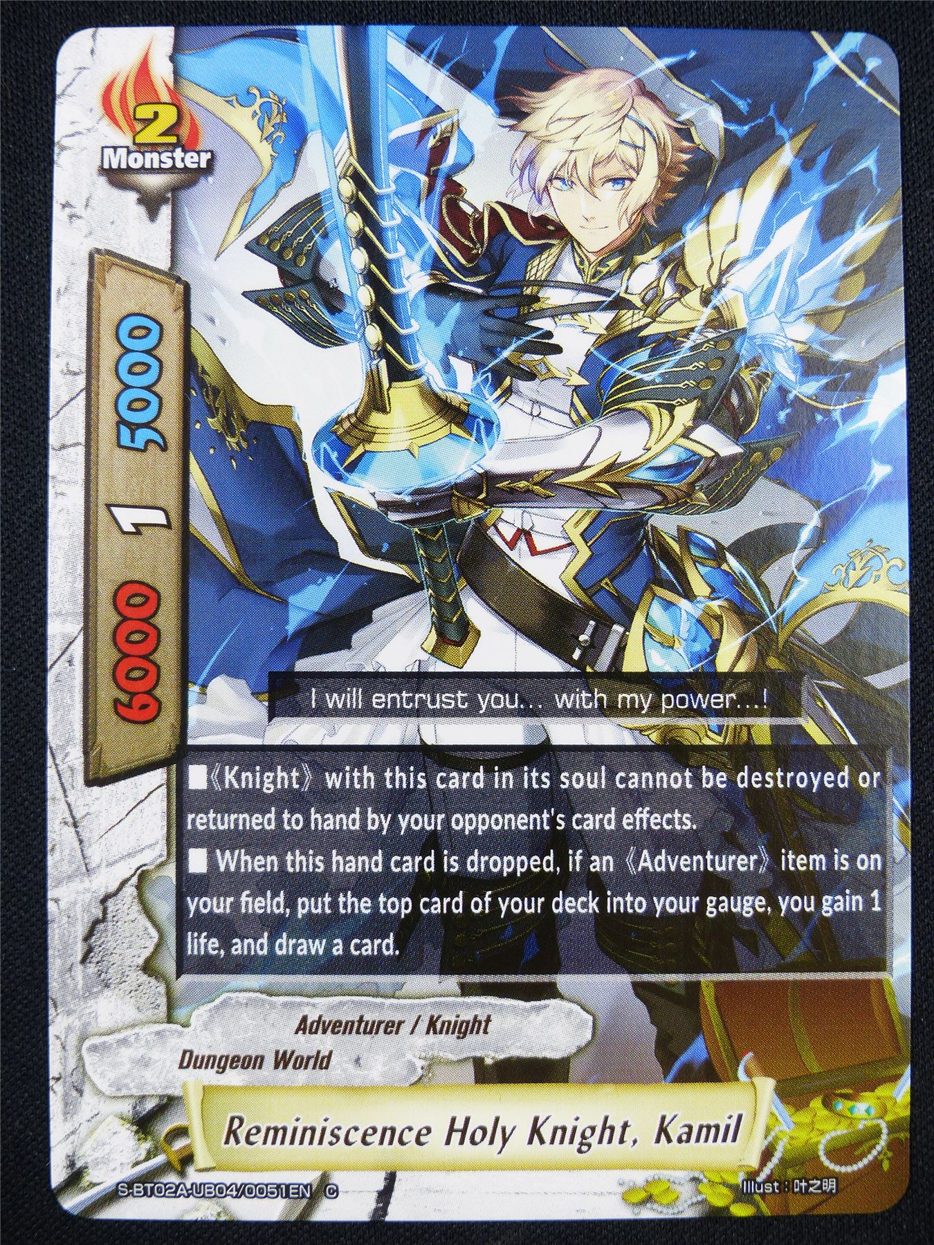 Reminiscence Holy Knight Kamil S-BT02A-UB04 - Buddyfight Card #2JF