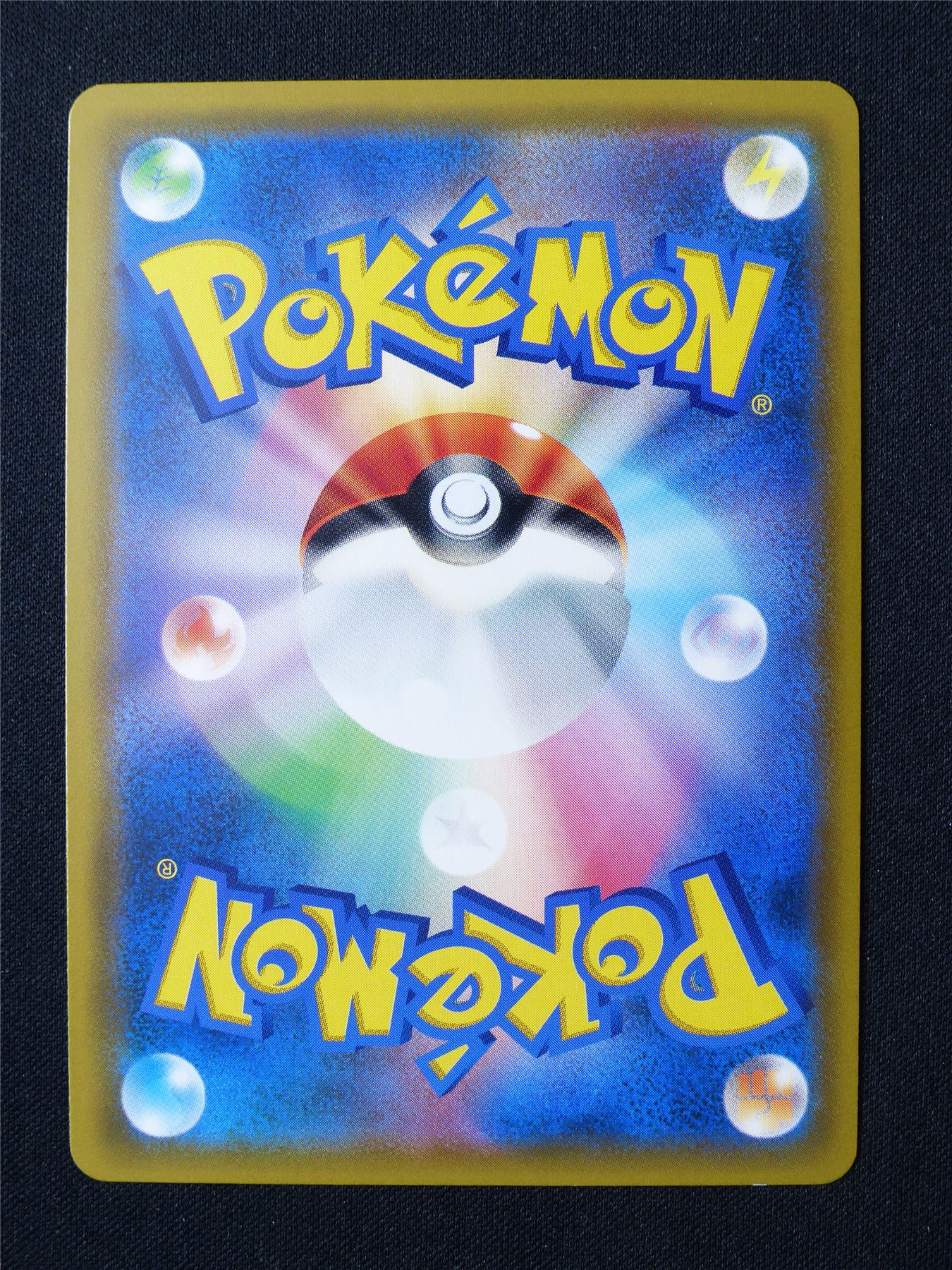 Counter Catcher 078/064 Textured Holo Japanese - Pokemon Card #6JR