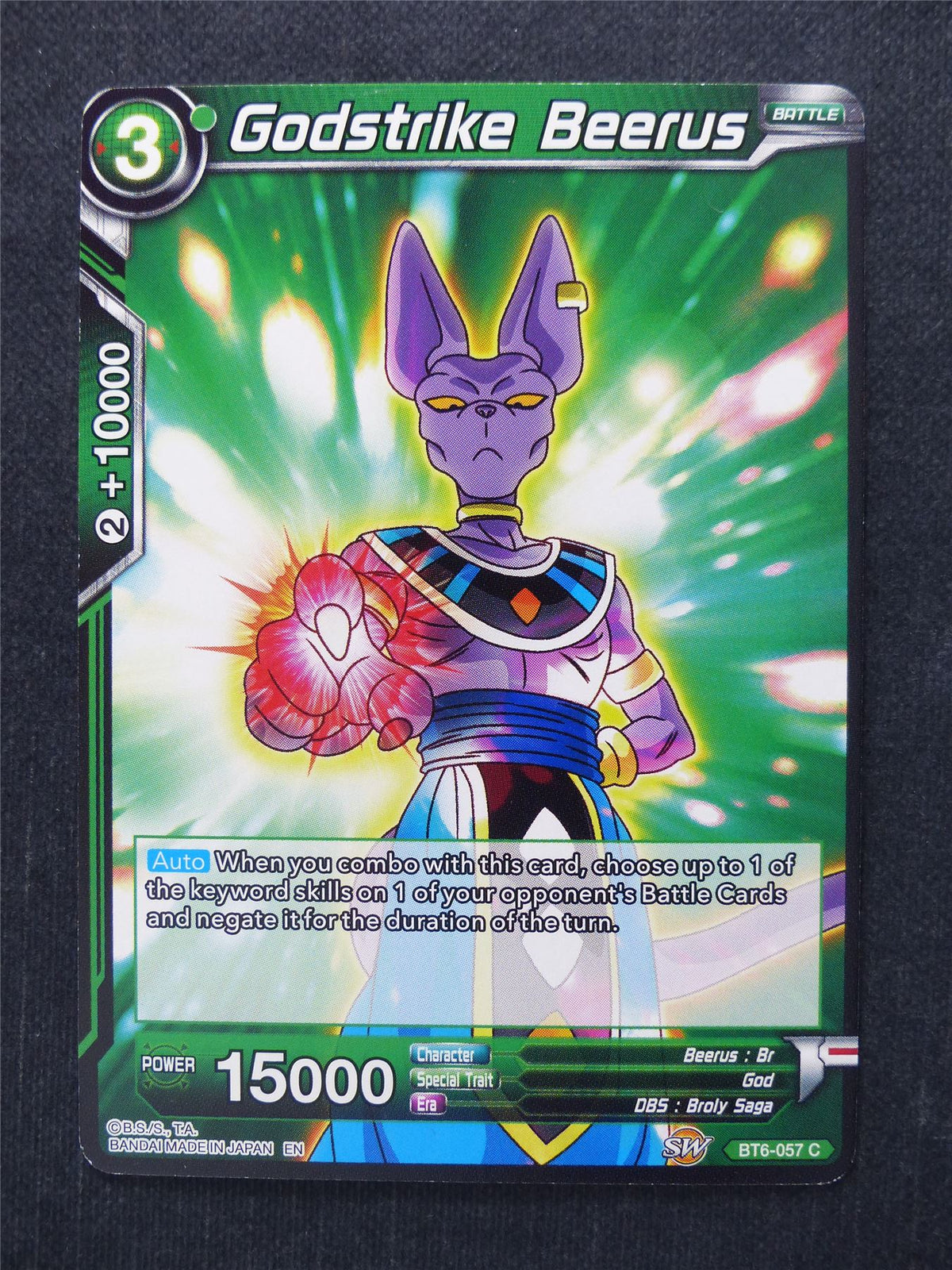 Godstrike Beerus - Dragon Ball Super Cards #8V