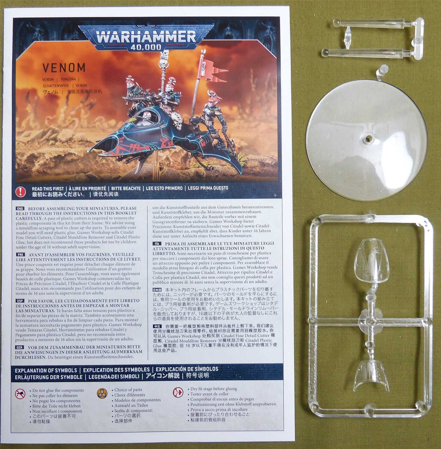 Venom complete sprue - Drukhari - Warhammer 40K #4CP