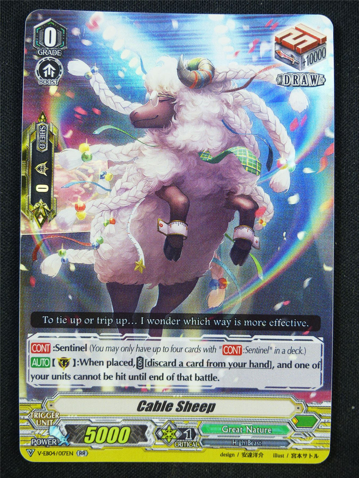 Cable Sheep V-EB04 RR - Vanguard Card #2HW