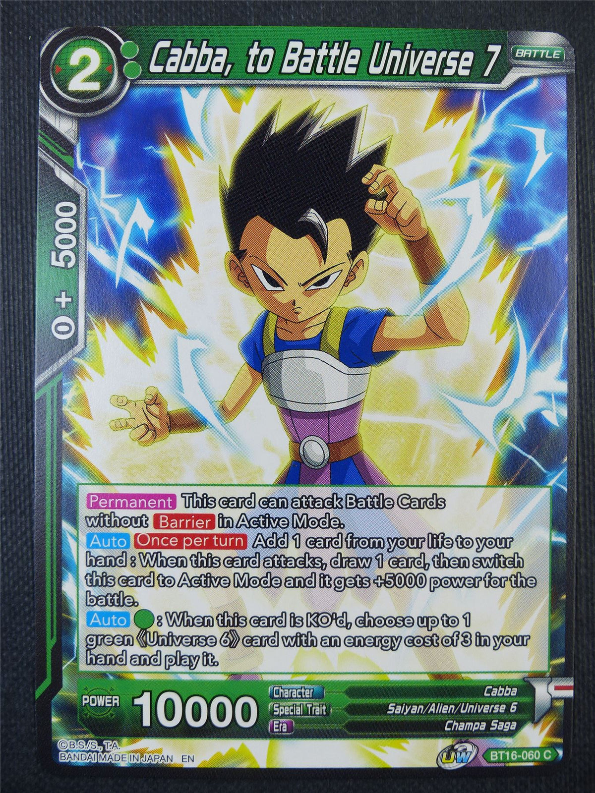 Cabba to Battle Universe 7 - Dragon Ball Super Card #80C