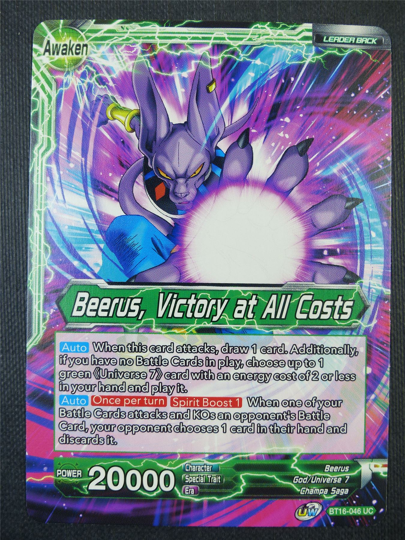 Beerus Victory at All Costs - Dragon Ball Super Card #7Z4
