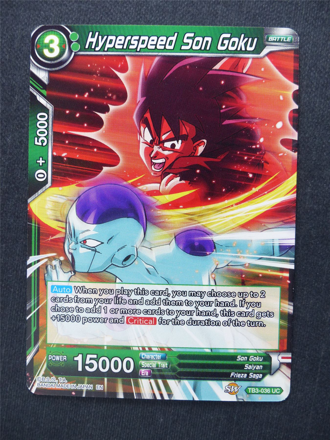 Hyperspeed Son Goku - Dragon Ball Super Cards #CW