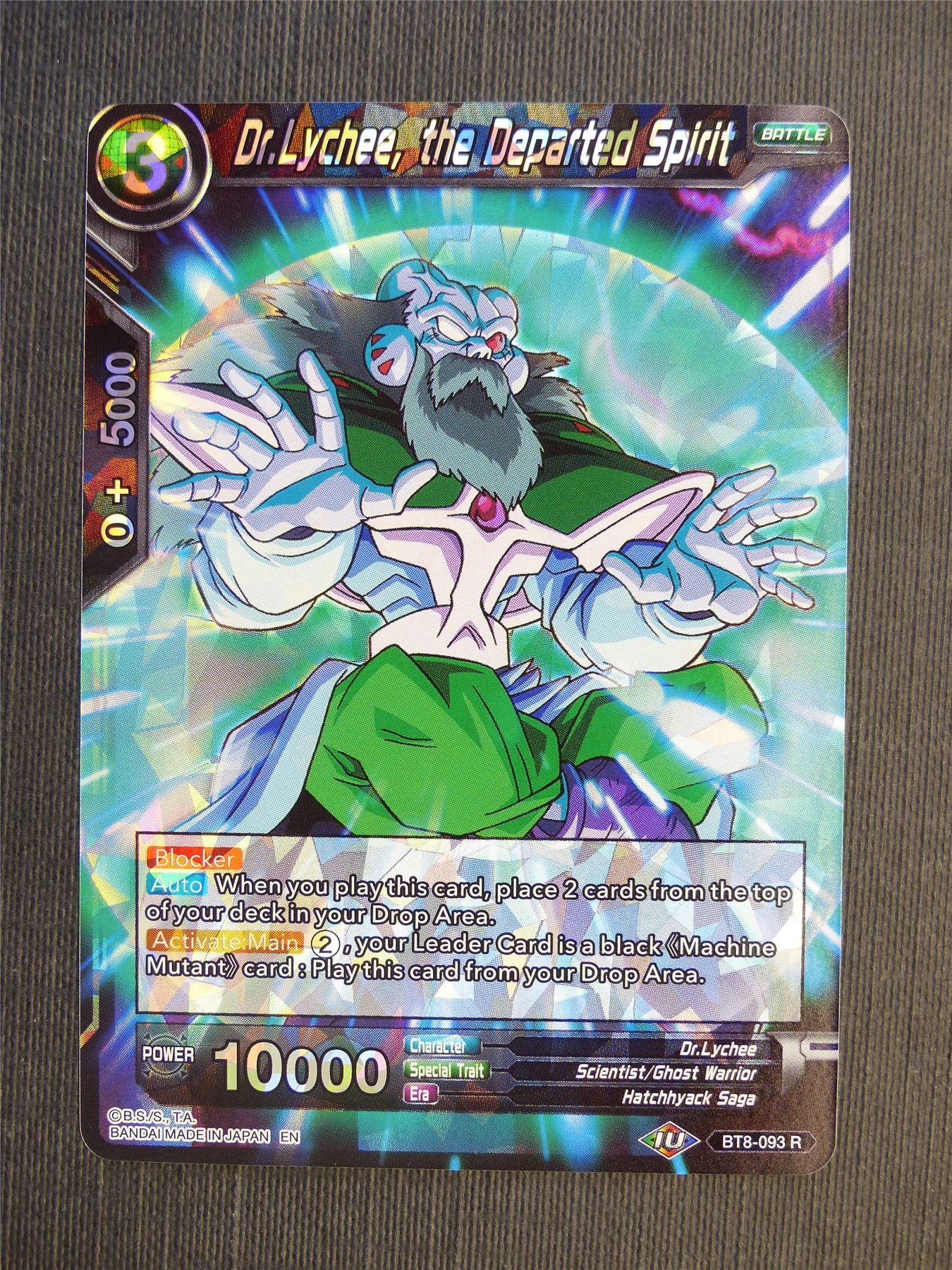 Dr.Lychee the Departed Spirit R - Dragon Ball Super Cards #6AN