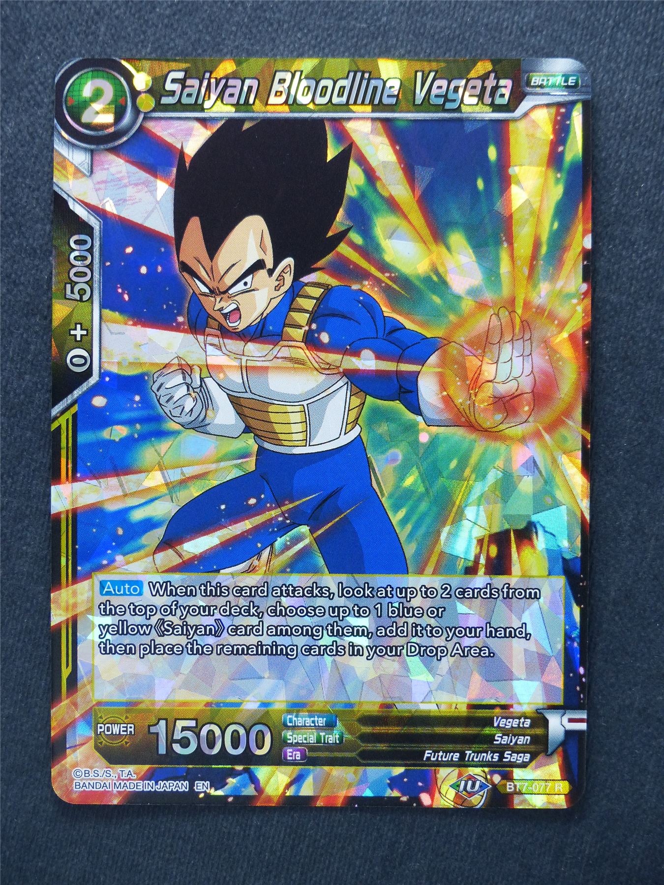 Saiyan Bloodline Vegeta - Dragon Ball Super Cards #11C