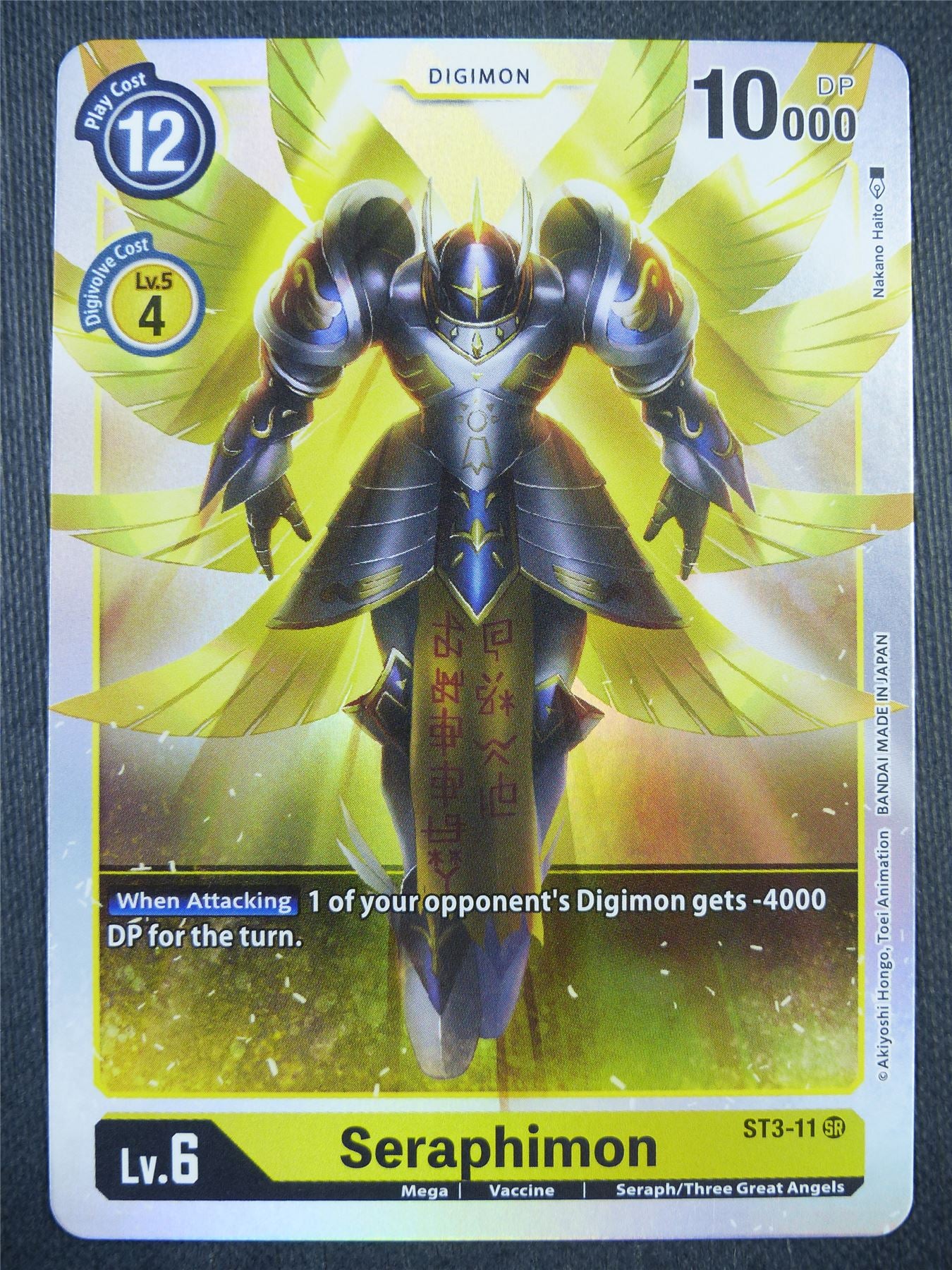 seraphimon digimon card Seraphimon ST3-11 SR