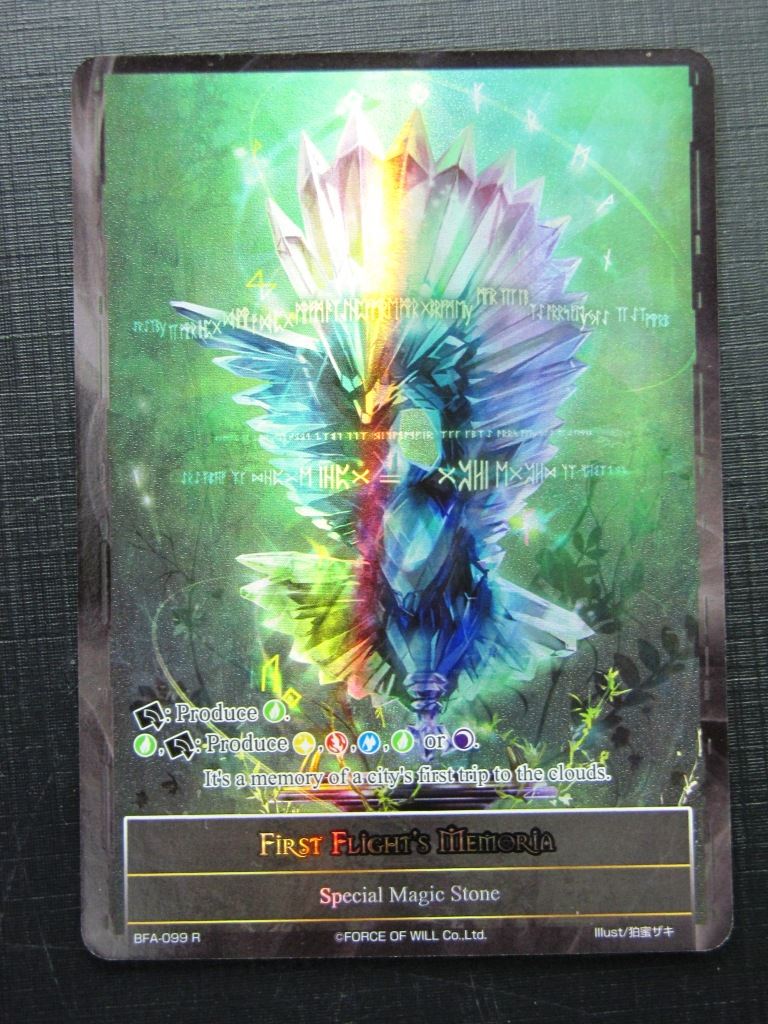 Force of Will Cards: FIRST FLIGHT'S MEMORIA Textured FOIL # 22H92