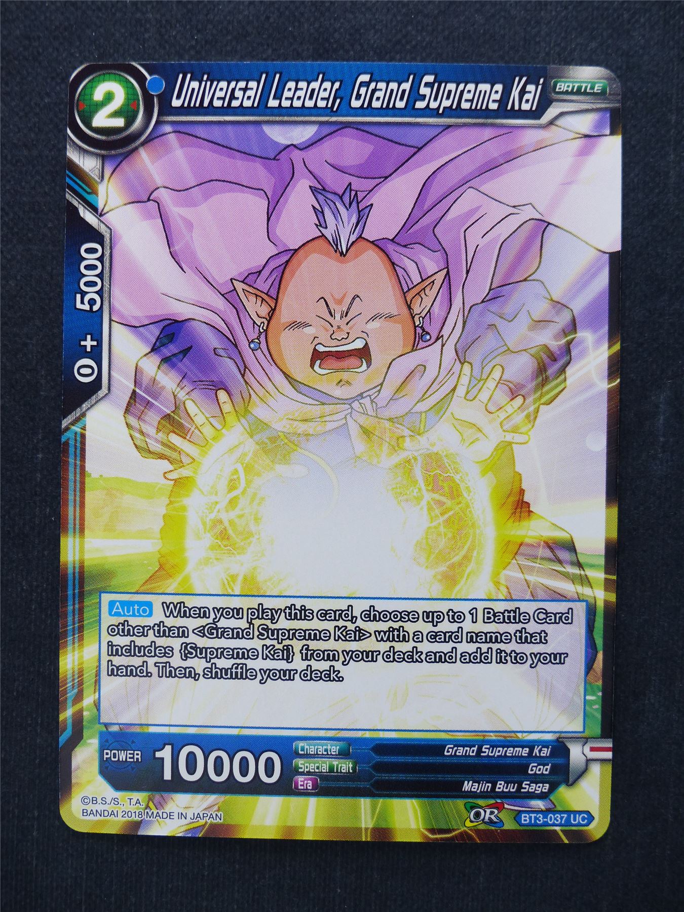 Universal Leader Grand Supreme Kai - Dragon Ball Super Cards #F3