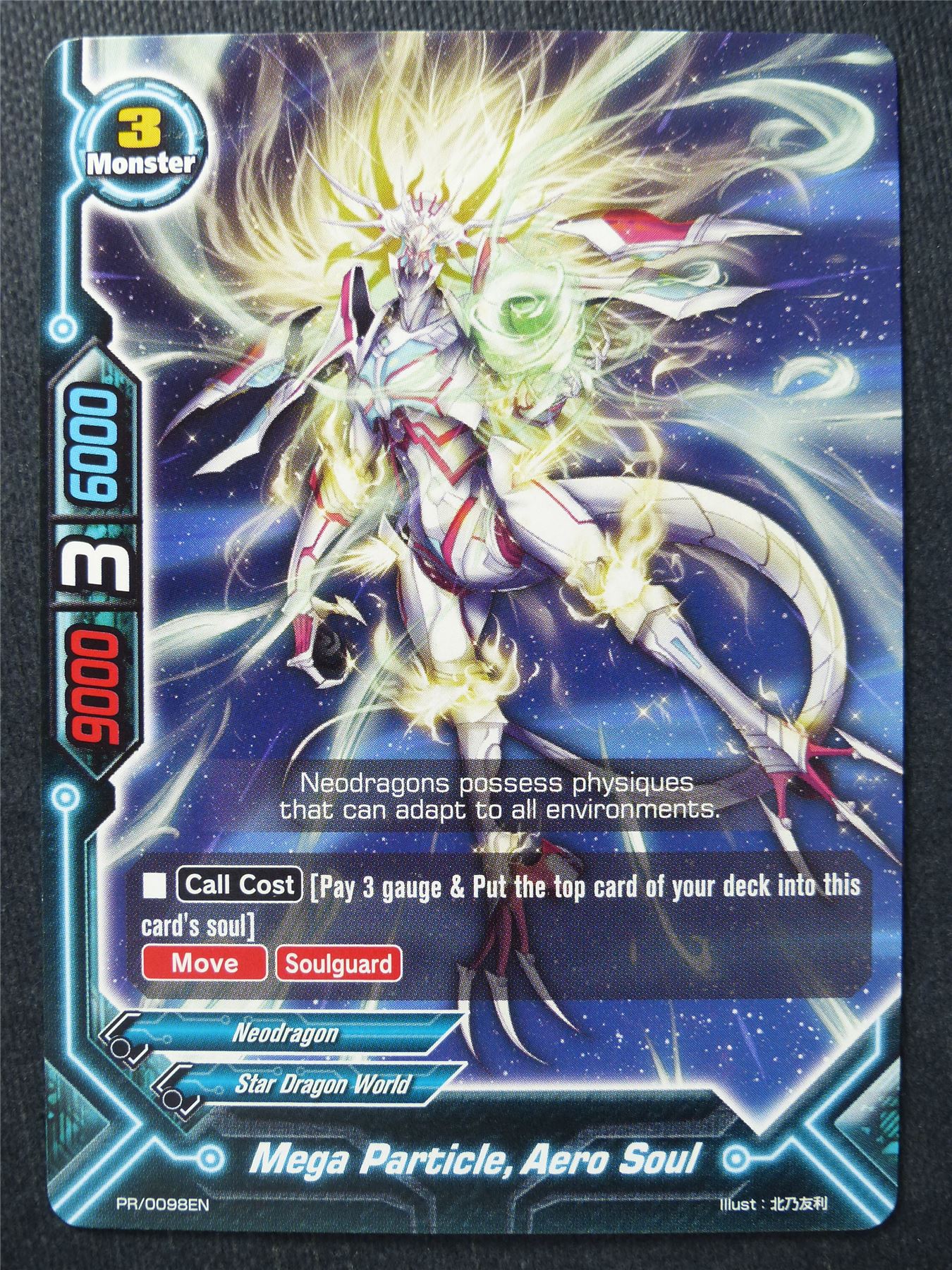 Mega Particle Aero Soul Promo - Buddyfight Cards #LR