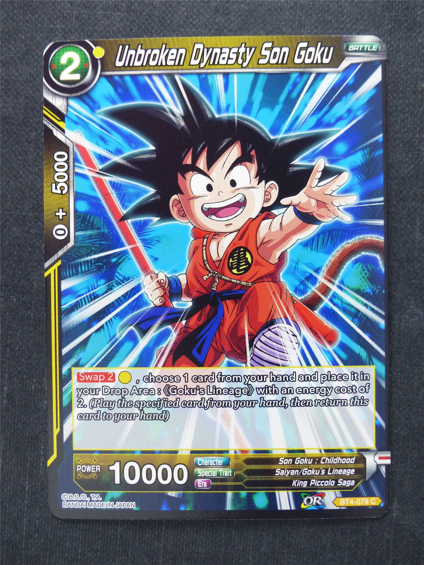 Unbroken Dynasty Son Goku - Dragon Ball Super Cards #IJ