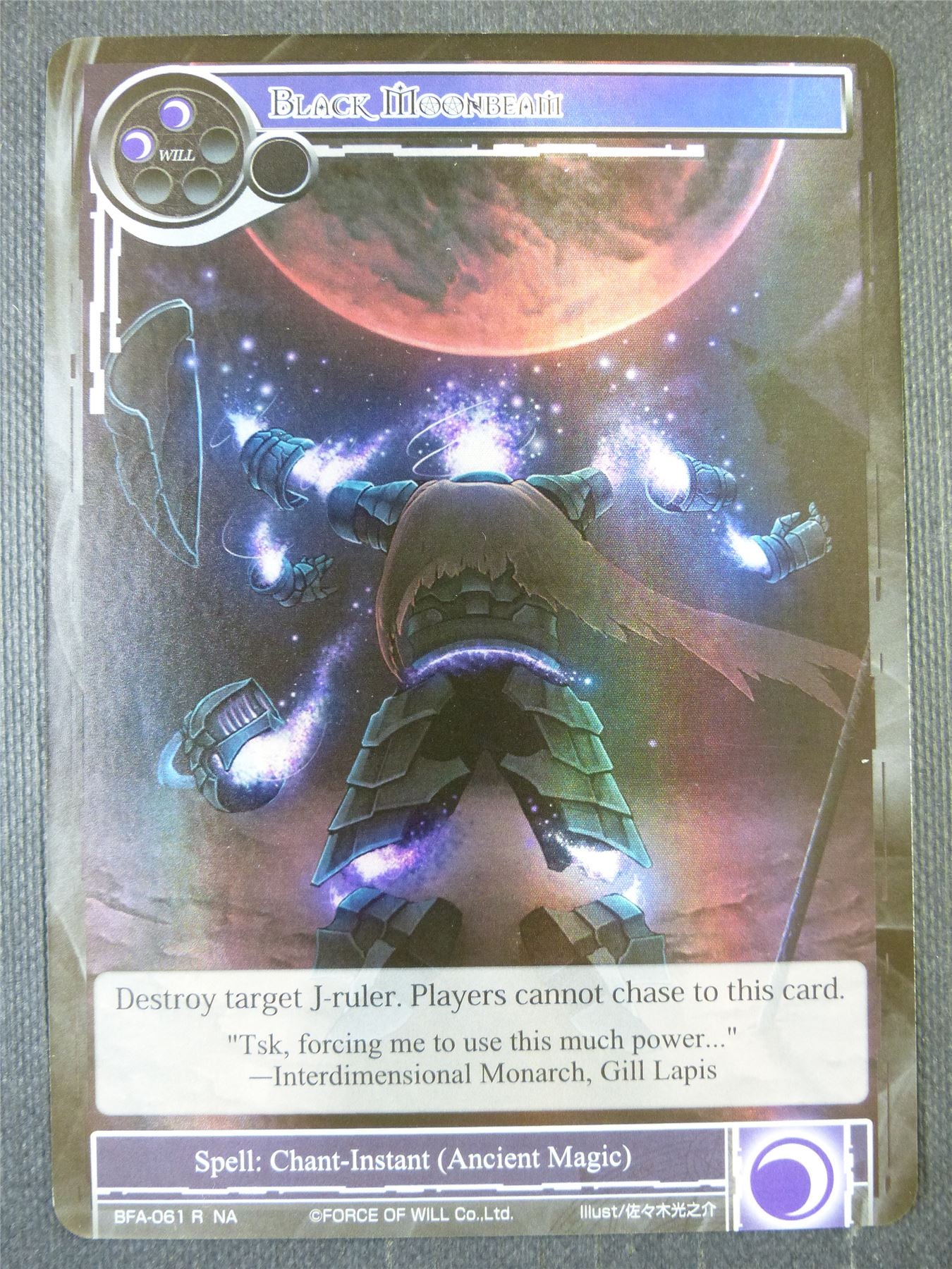 Black Moonbeam Foil - Force of Will Card #28P