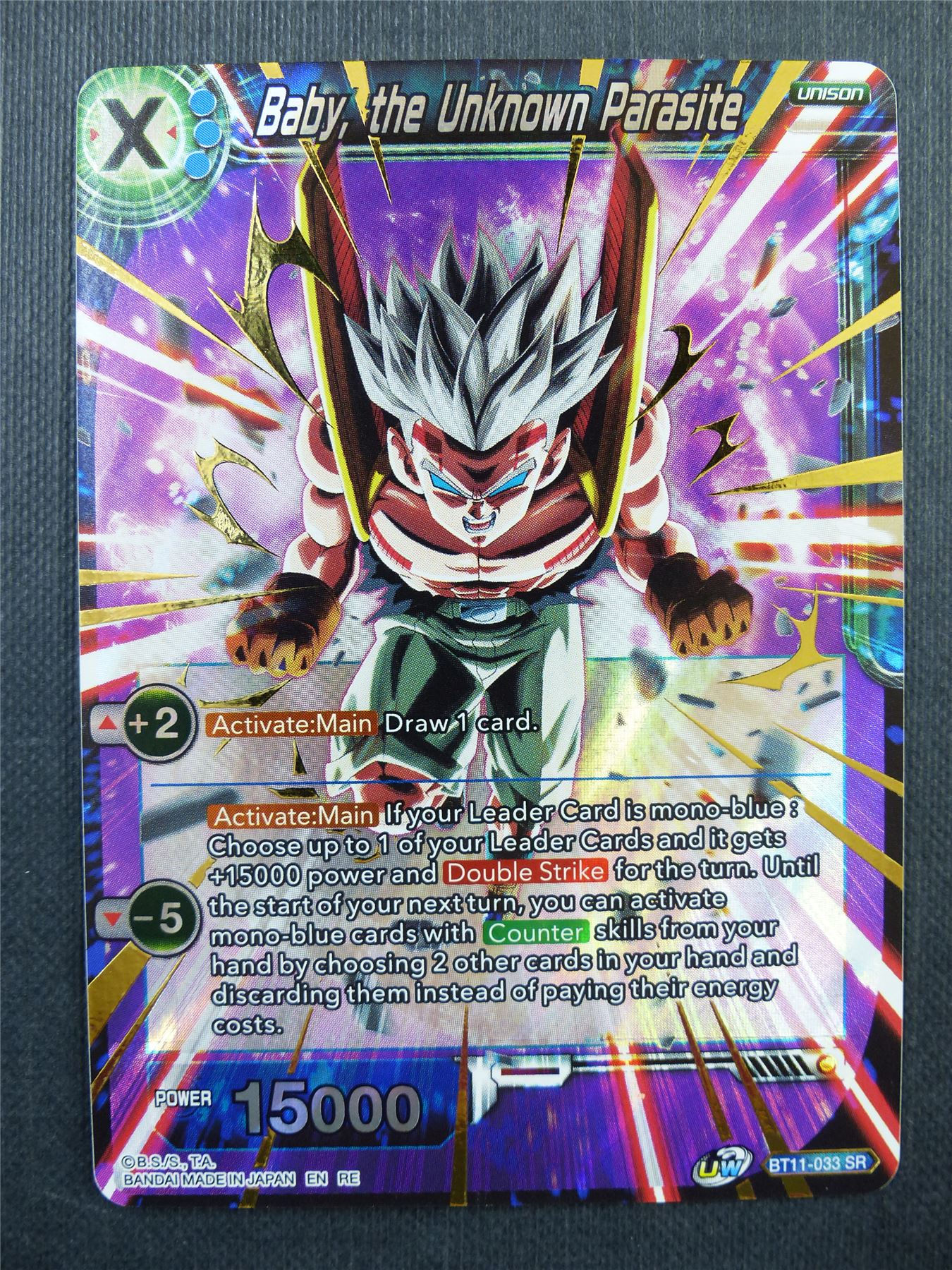 Baby Unknown Parasite BT11 SR - Dragon Ball Super Card #3SB