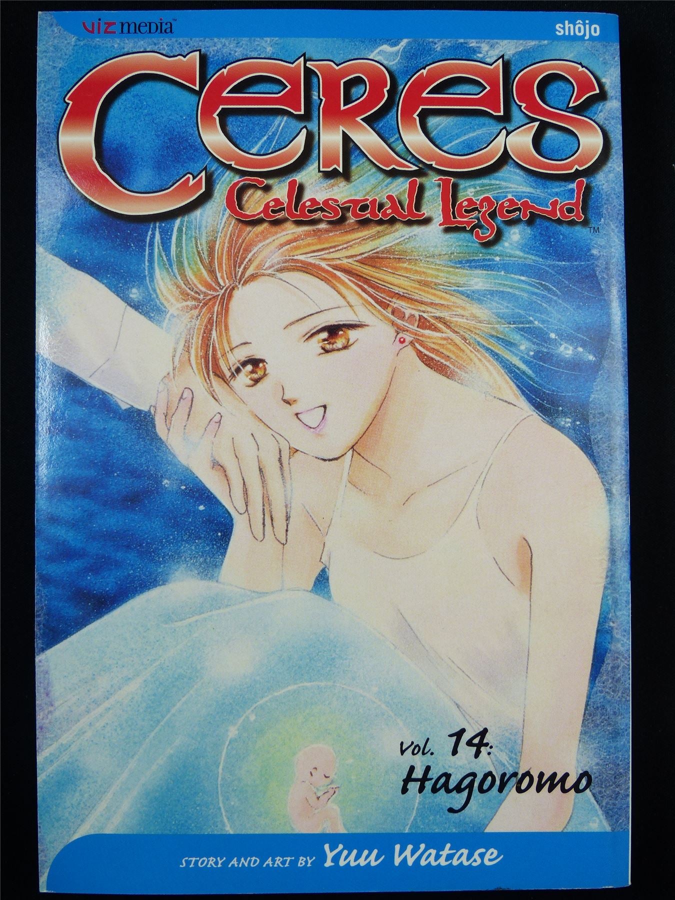 CERES Celestial Legend Volume 14 - Shojo Manga #3KM