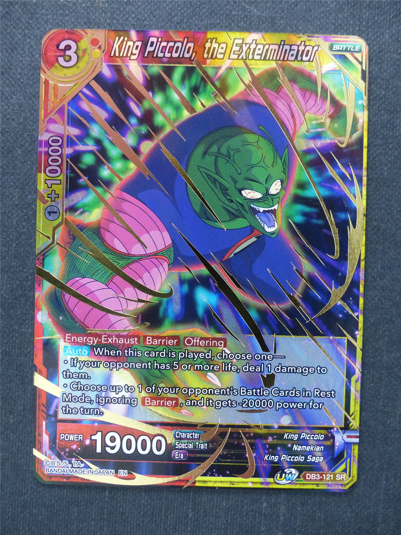 King Piccolo The Exterminator