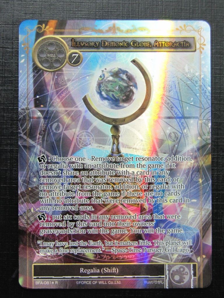 Force of Will Cards: ATTORACTIA, DIMENSION OF THE SEVEN SEAS R FULL ART # 26G62