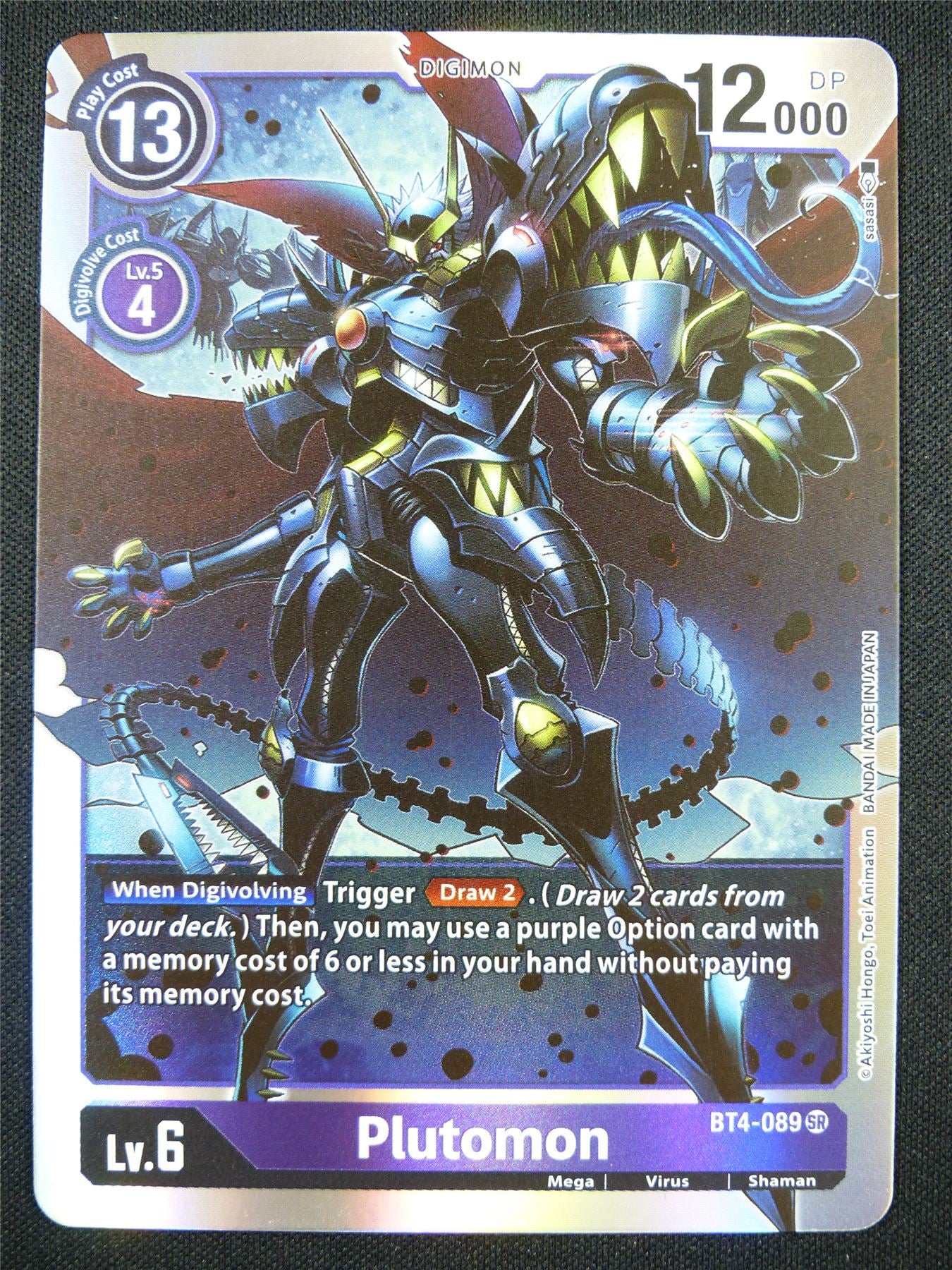 Plutomon BT4-089 SR - Digimon Card #19J