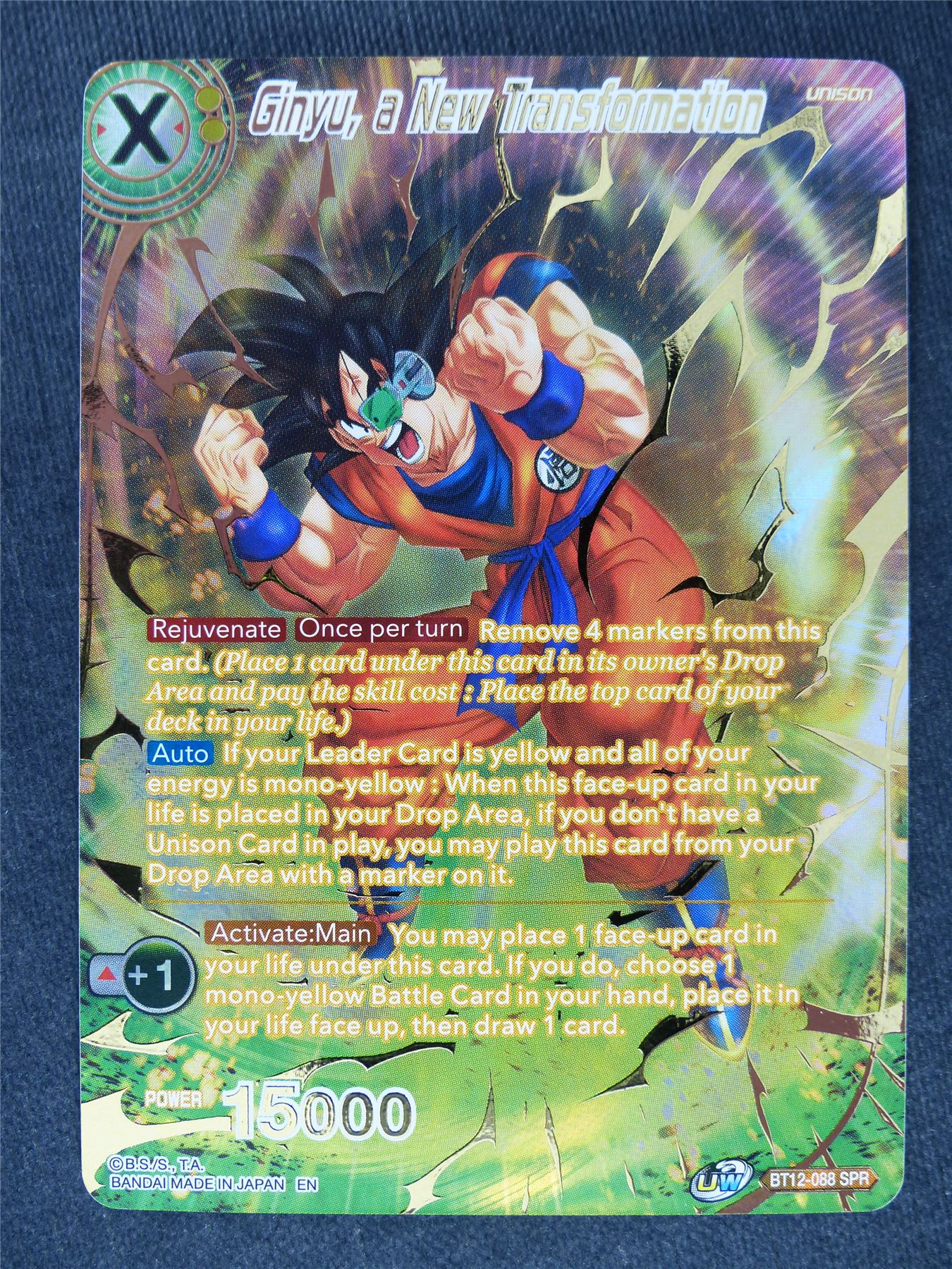 Ginyu a new Transformation SPR #KH