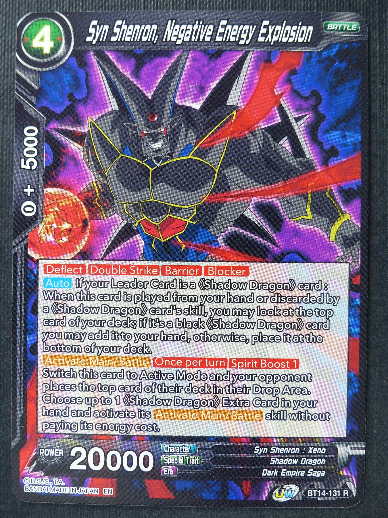 Syn Shenron Negative Energy Explosion R - Dragon Ball Super Card #3NA