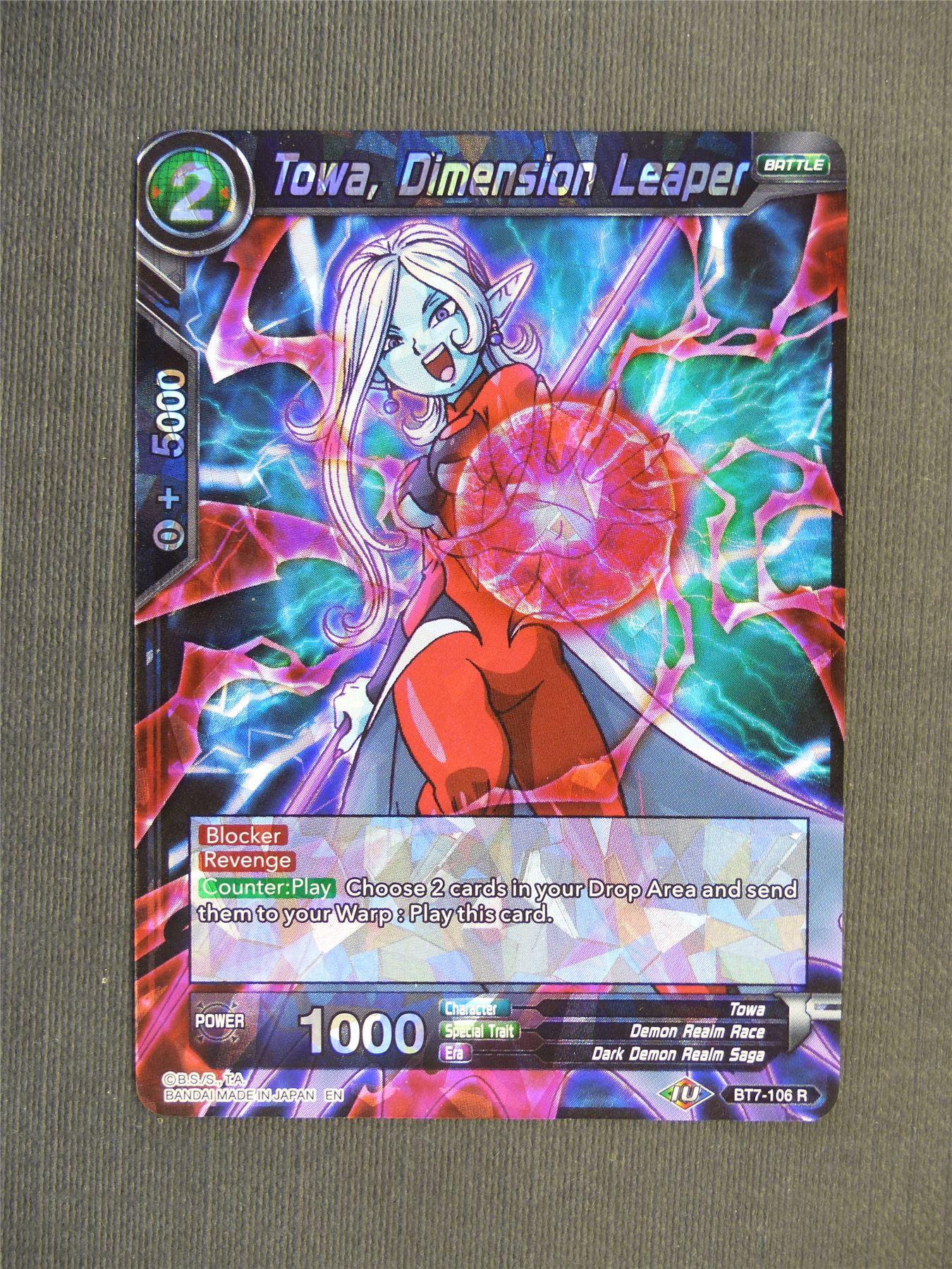 Towa Dimension Leaper R - Dragon Ball Super Cards #5SI