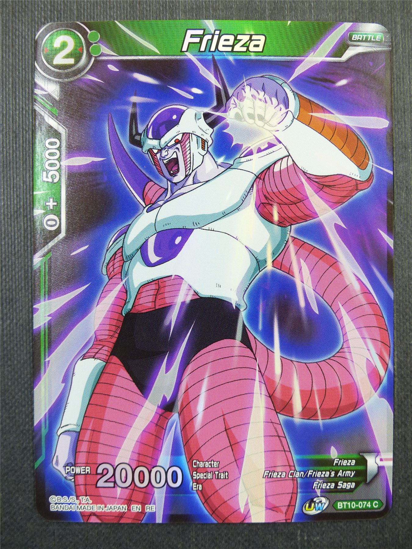 Frieza Foil - Dragon Ball Super Card #4A8