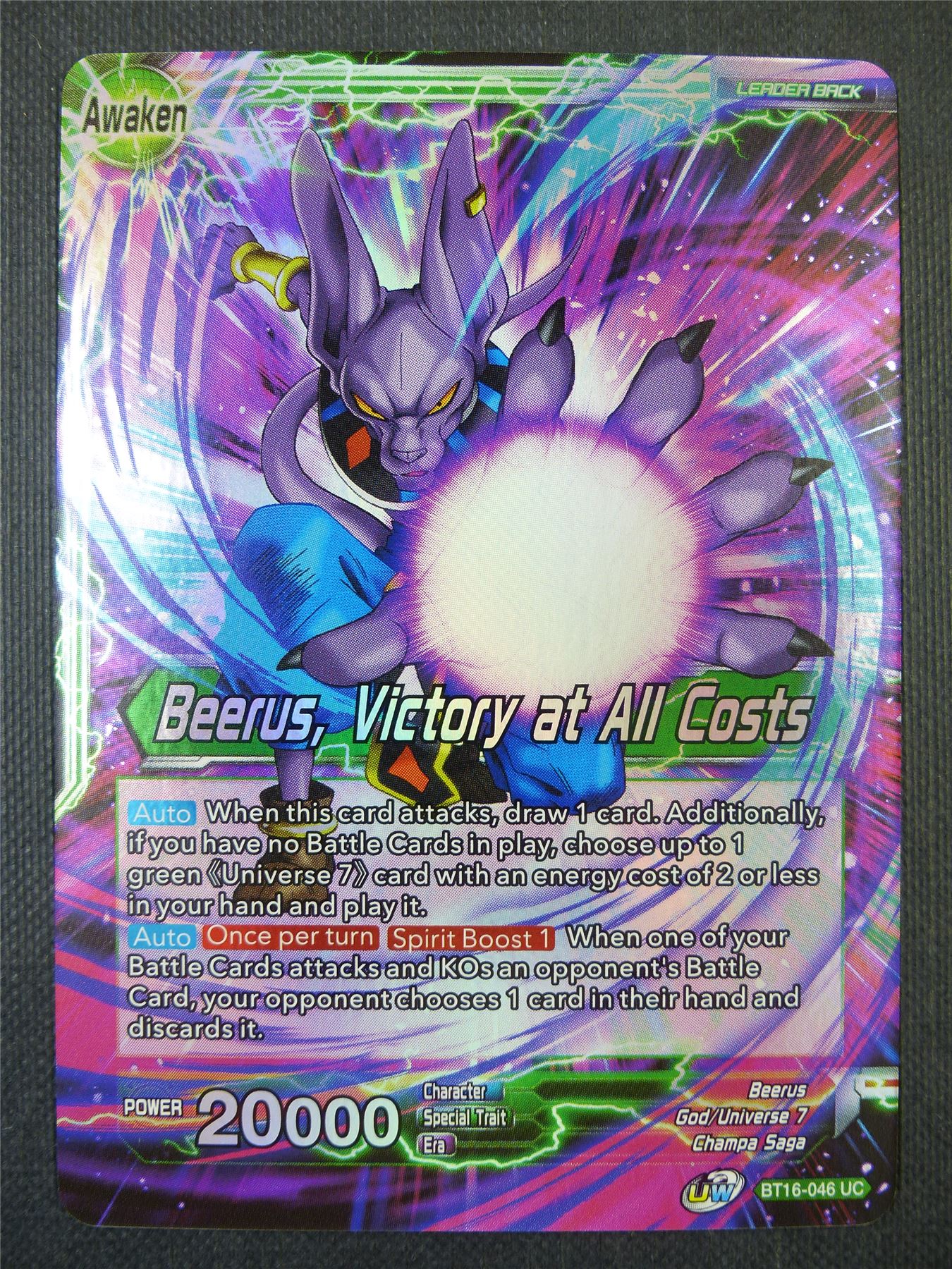Beerus Victory at All Costs UC Foil - Dragon Ball Super Card #7WP
