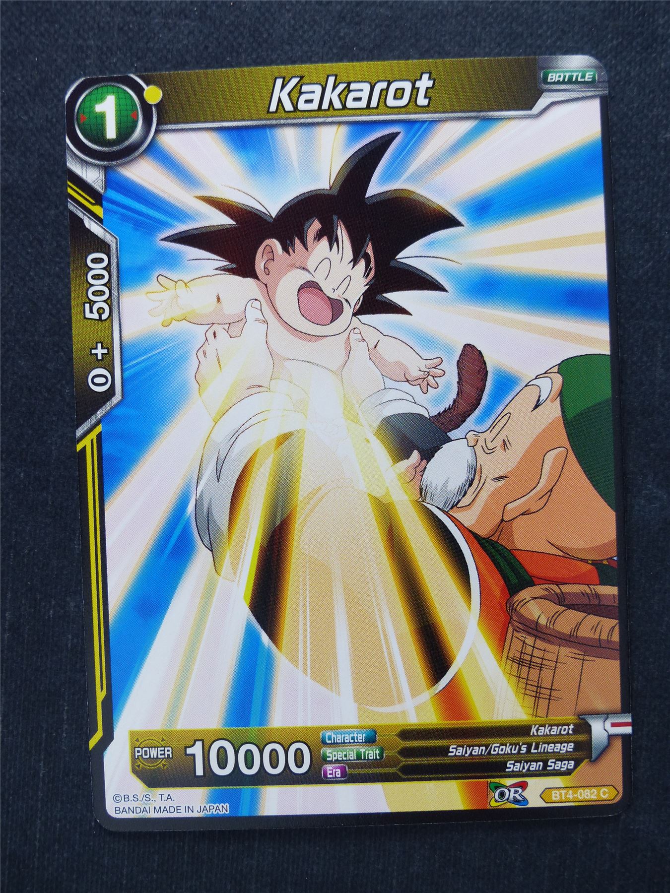 Kakarot - Dragon Ball Super Cards #IN