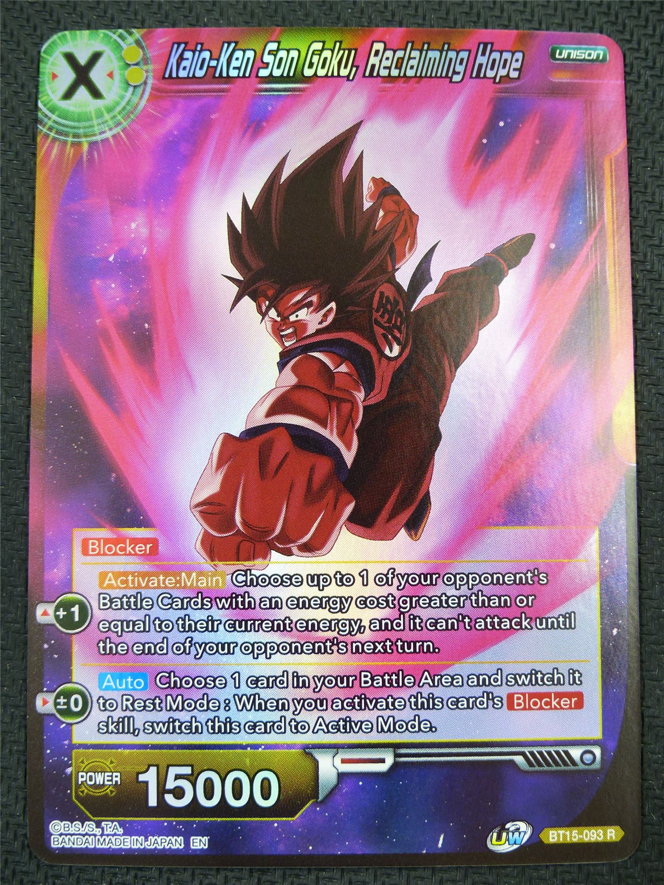 Kaio-Ken Son Goku Reclaiming Hope BT15 R Foil - Dragon Ball Super Card #60J