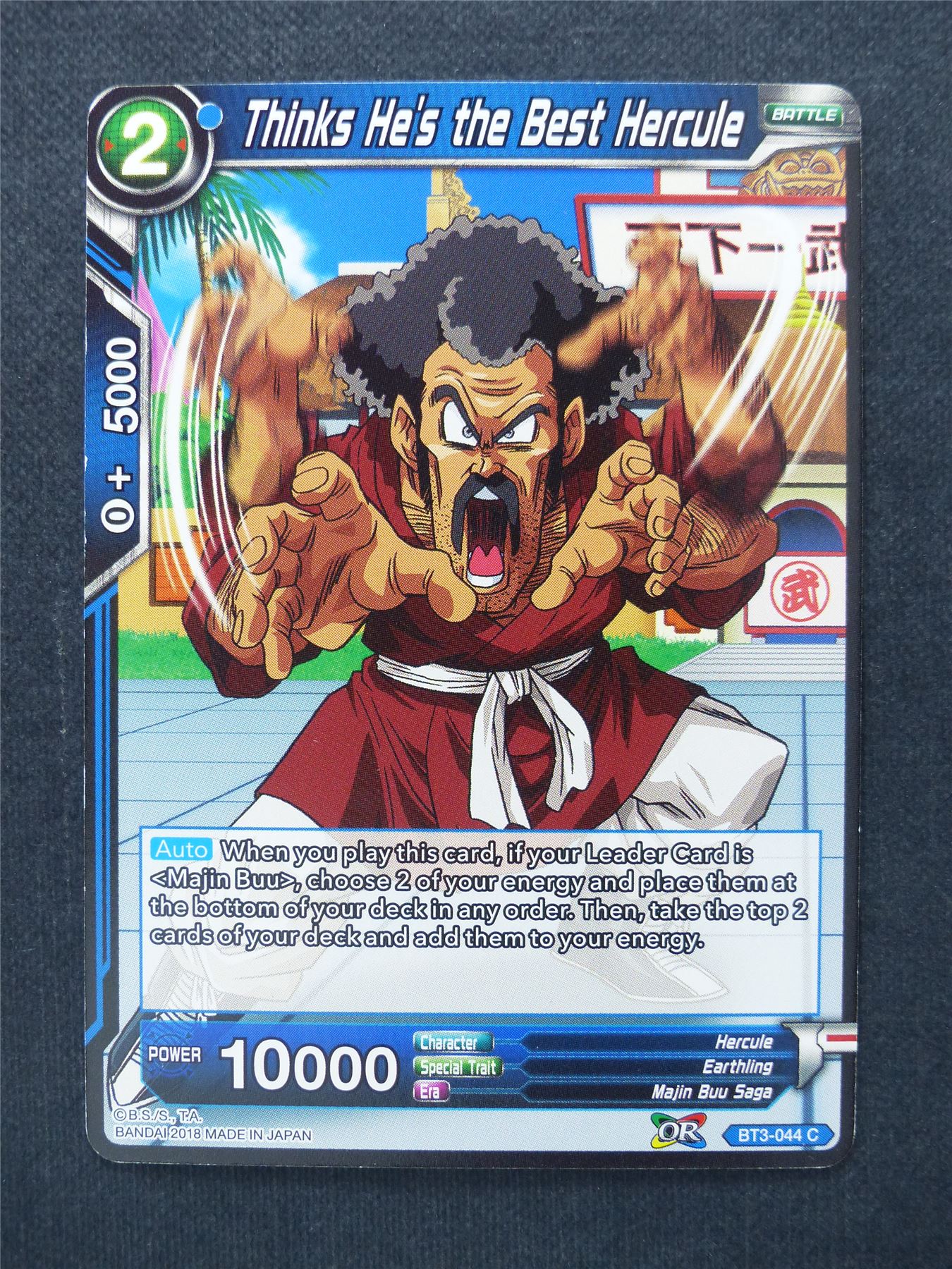 Thinks He's the Best Hercule - Dragon Ball Super Cards #W6