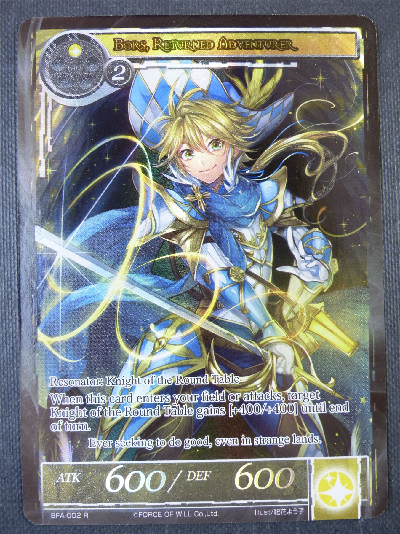 Bors Returned Adventurer Foil - Force of Will Card #28E