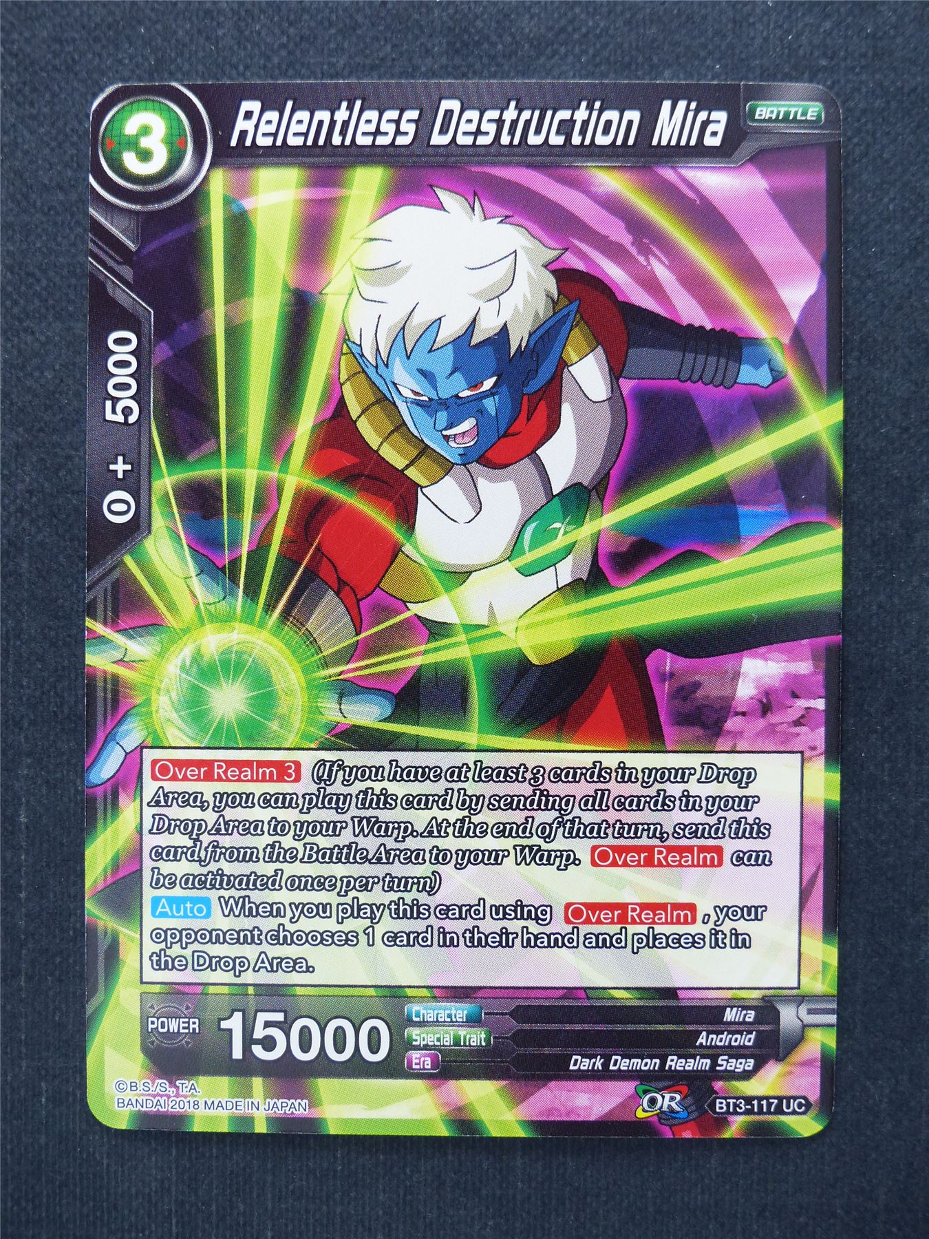 Relentless Destruction Mira - Dragon Ball Super Cards #E6