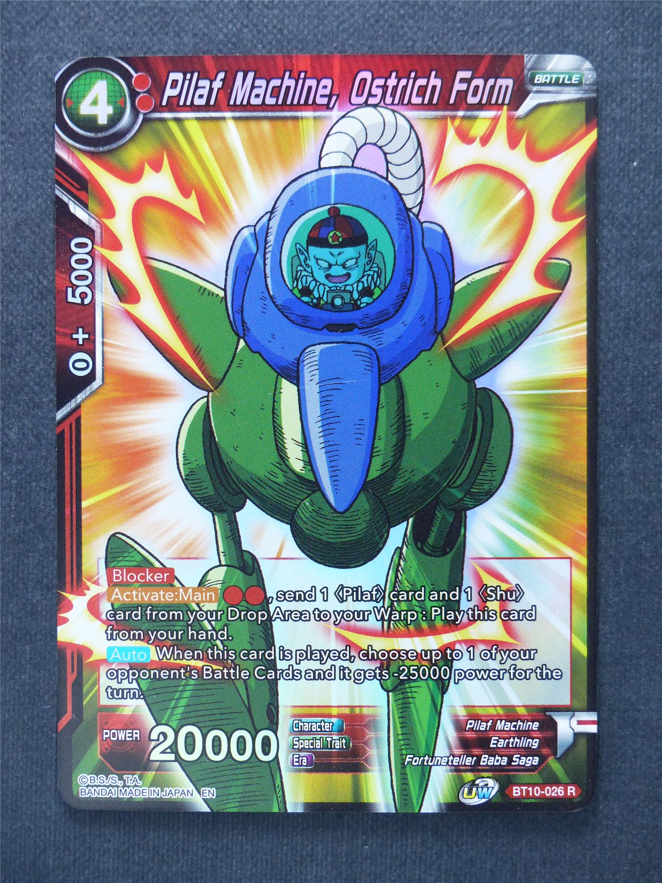 Pilaf Machine Ostrich Form Foil - Dragon Ball Super Cards #14