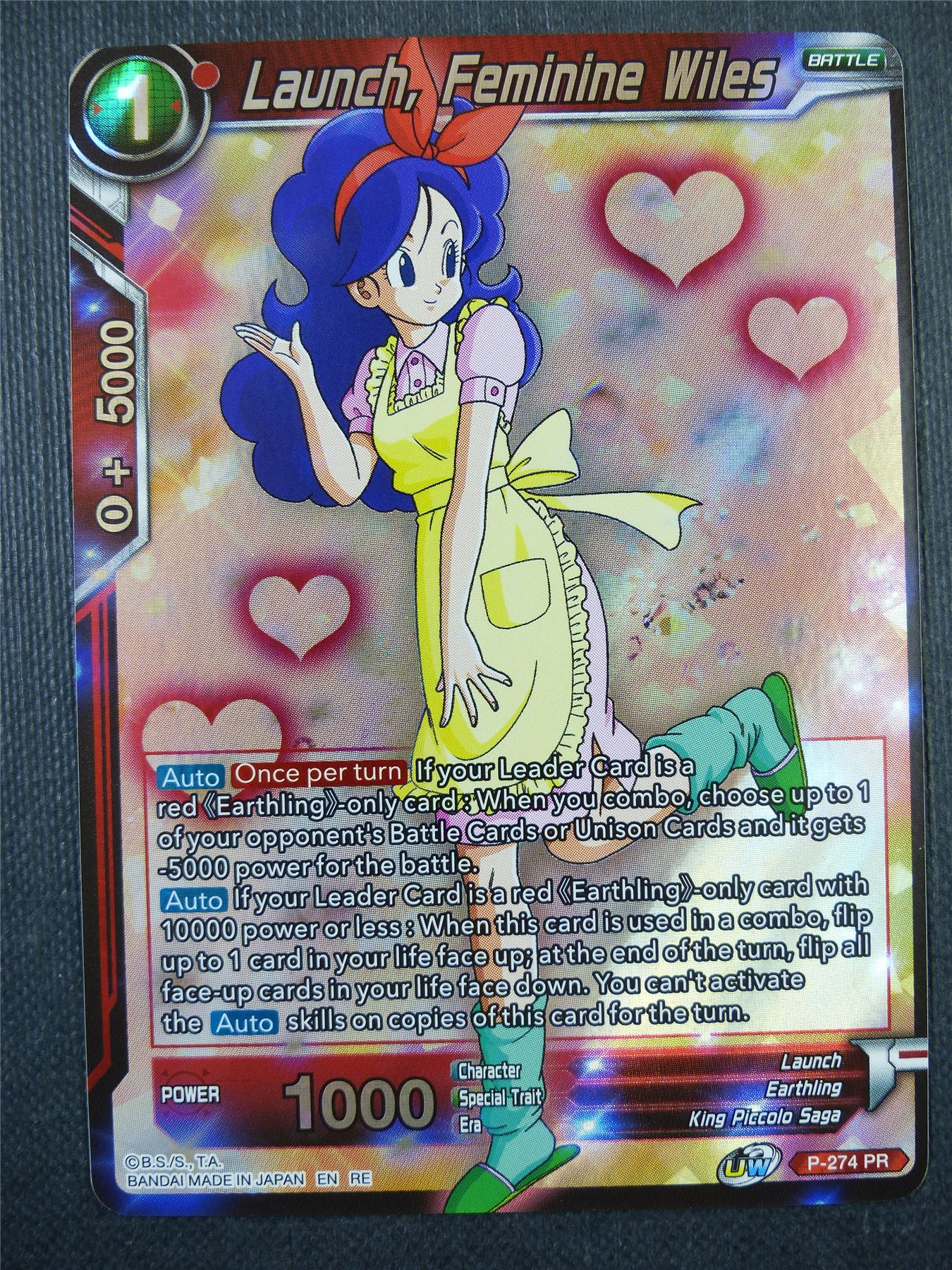 Launch Feminine Wiles Promo PR - Dragon Ball Super Card #58H