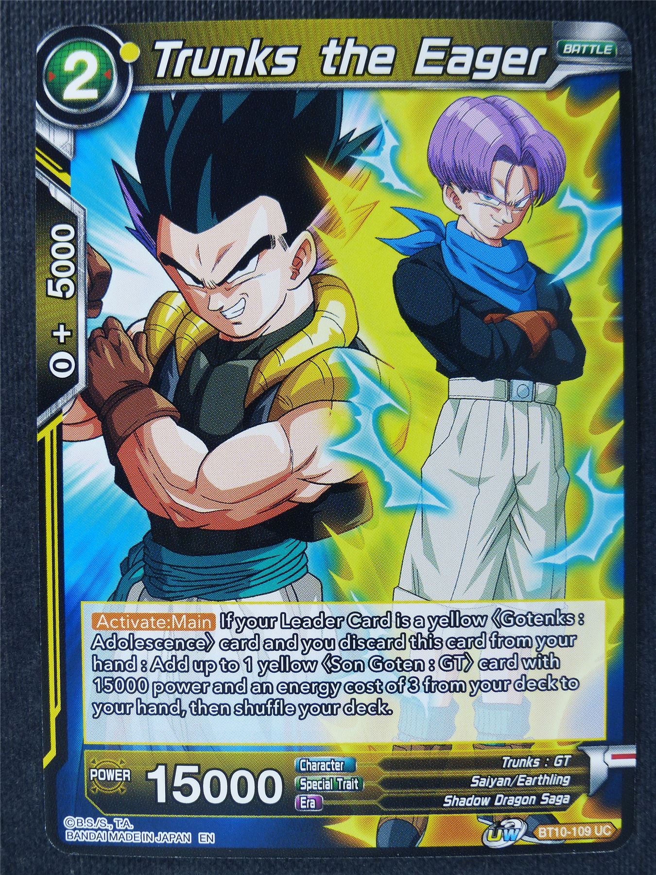 Trunks the Eager - Dragon Ball Super Cards #5N