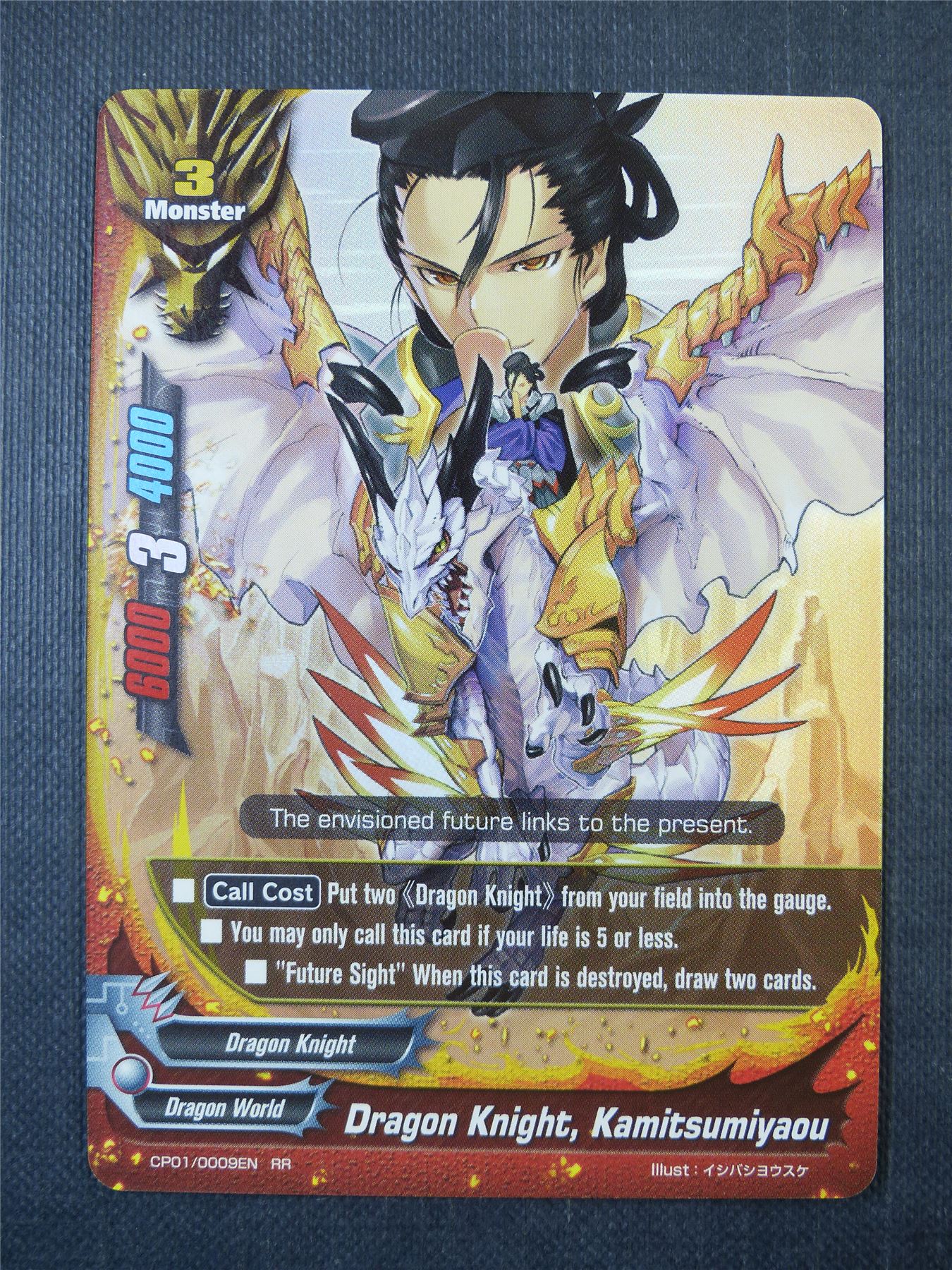 Dragon Knight Kamitsumiyaou RR - Buddyfight Card #A5R