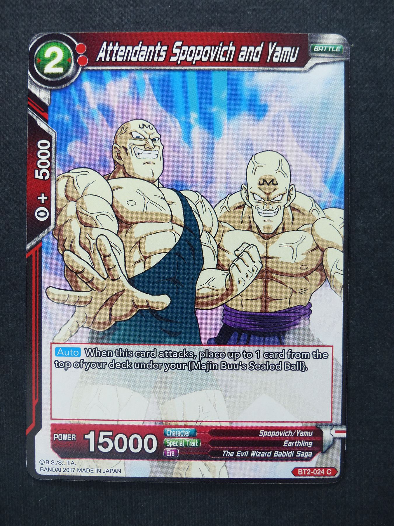 Attendants Spopovich and Yamu - Dragon Ball Super Cards #VA