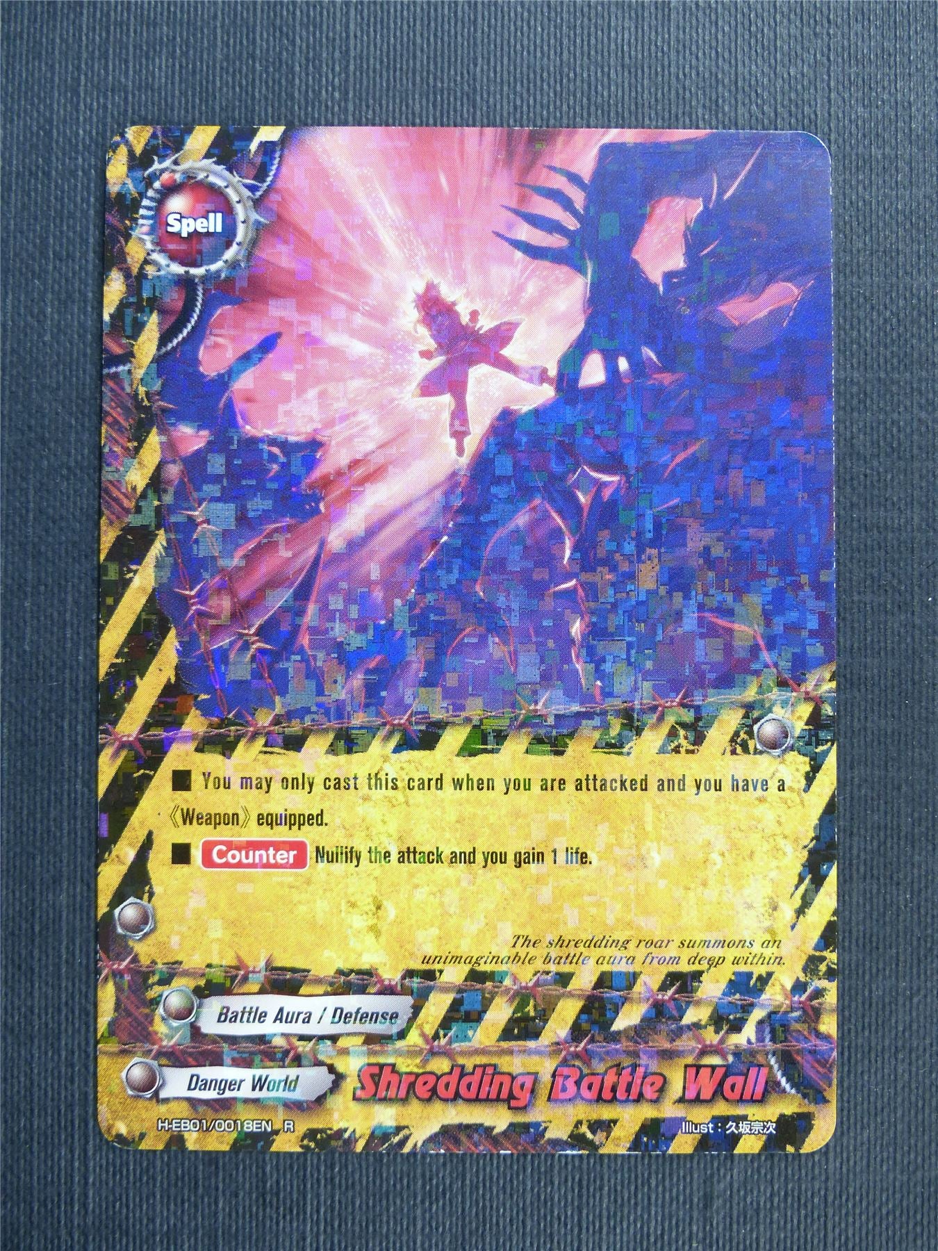 Shredding Battle Wall R Foil - Buddyfight Cards #4VG