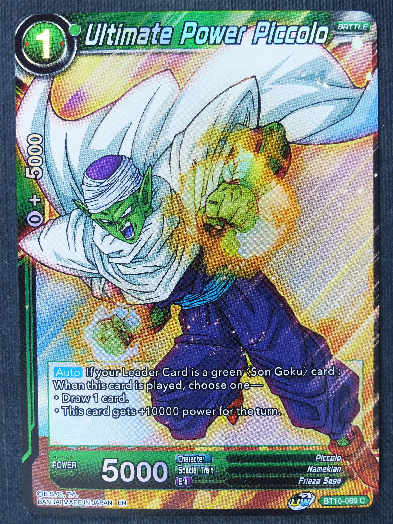 Ultimate Power Piccolo C Foil - Dragon Ball Super Cards #471