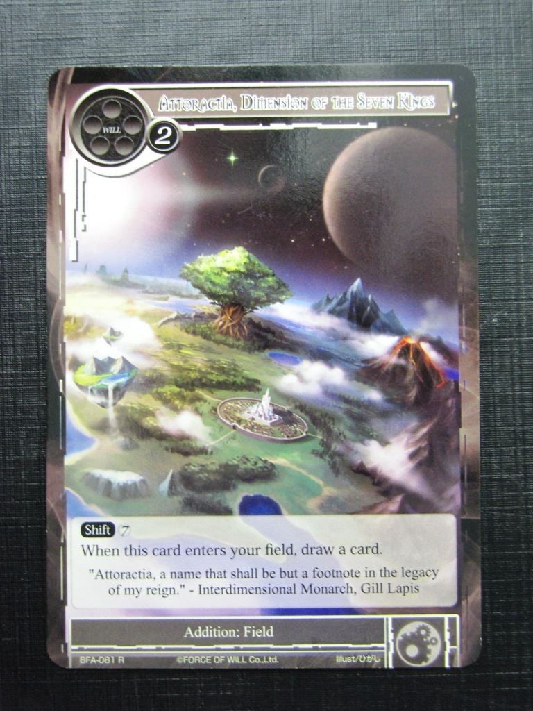 Force of Will Cards: ILLUSORY DEMONIC GLOBE, ATTORACTIA FOIL # 15J67