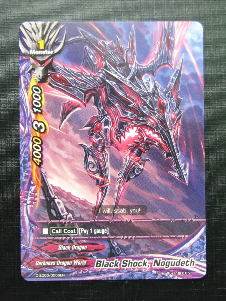Buddyfight Cards: BLACK SHOCK, NOGUDETH D-SD03 # 18F2