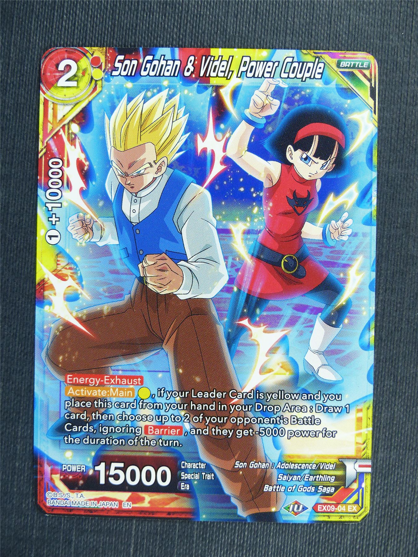 Son Gohan & idel Power Couple - Dragon Ball Super Cards #427