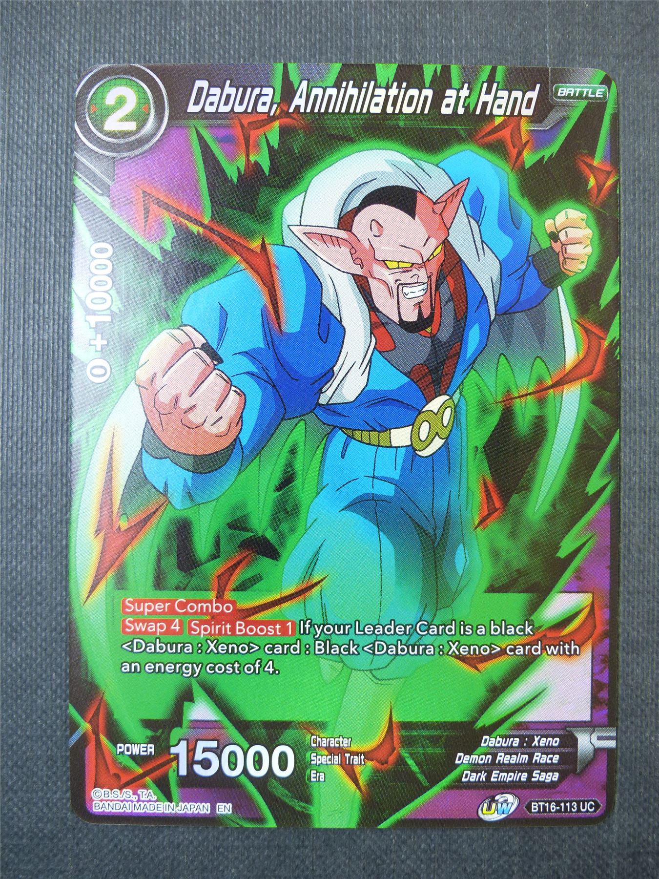 Dabura Annihilation at Hand Foil - Dragon Ball Super Card #2X