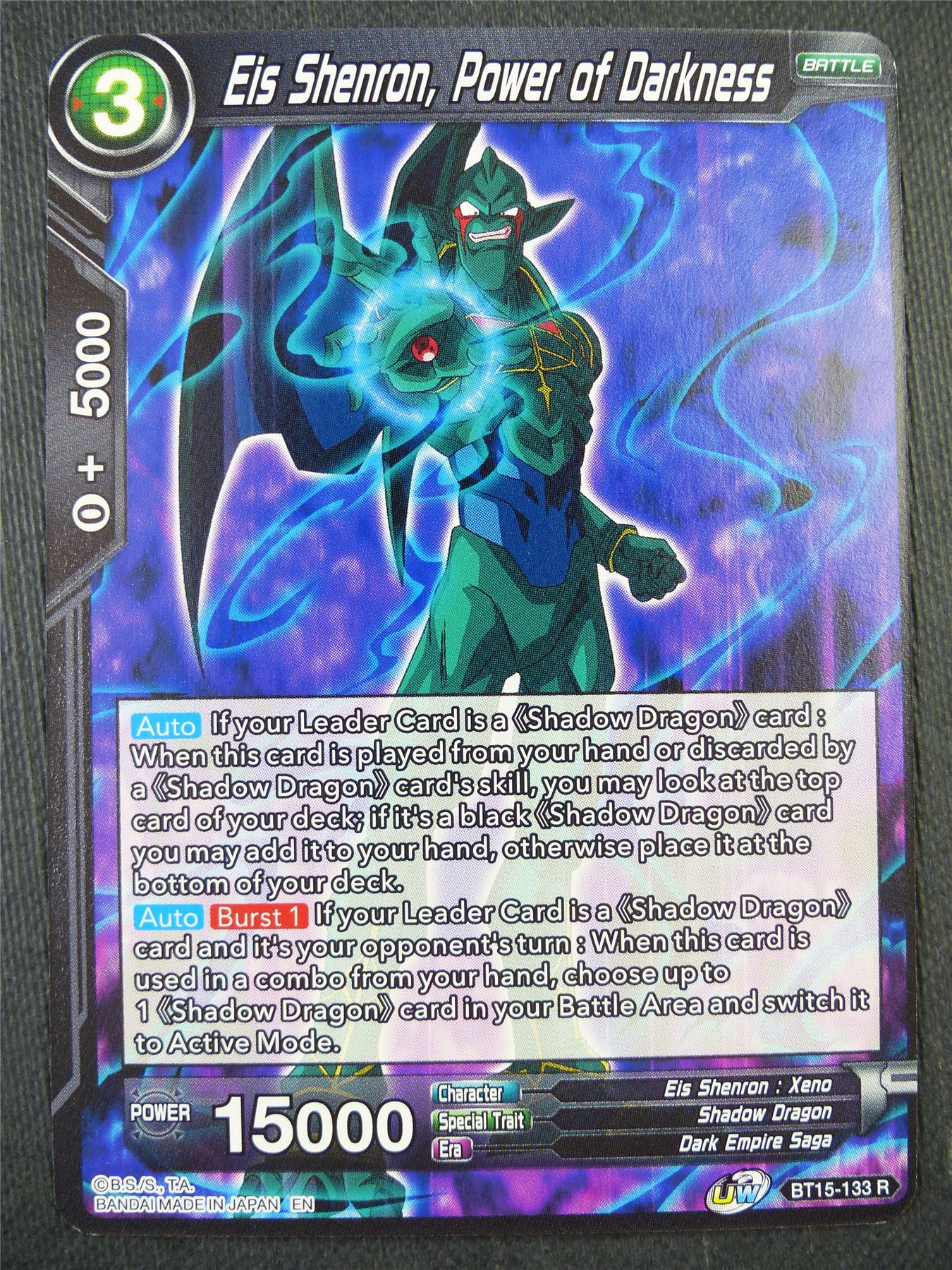 Eis Shenron Power of Darkness BT15 R - Dragon Bal Super Card #92V