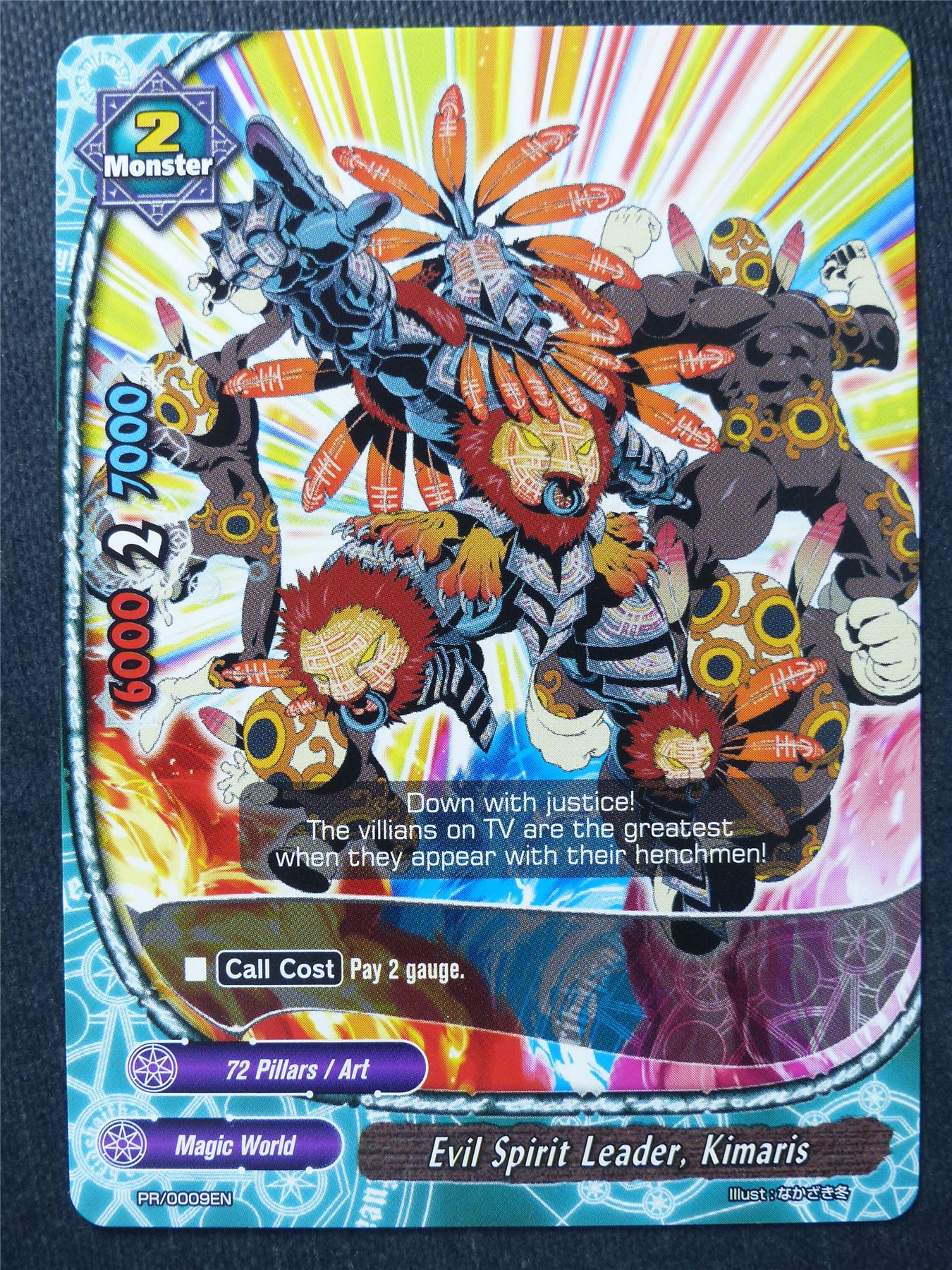 Evil Spirit Leader Kimaris Promo - Buddyfight Cards #LX